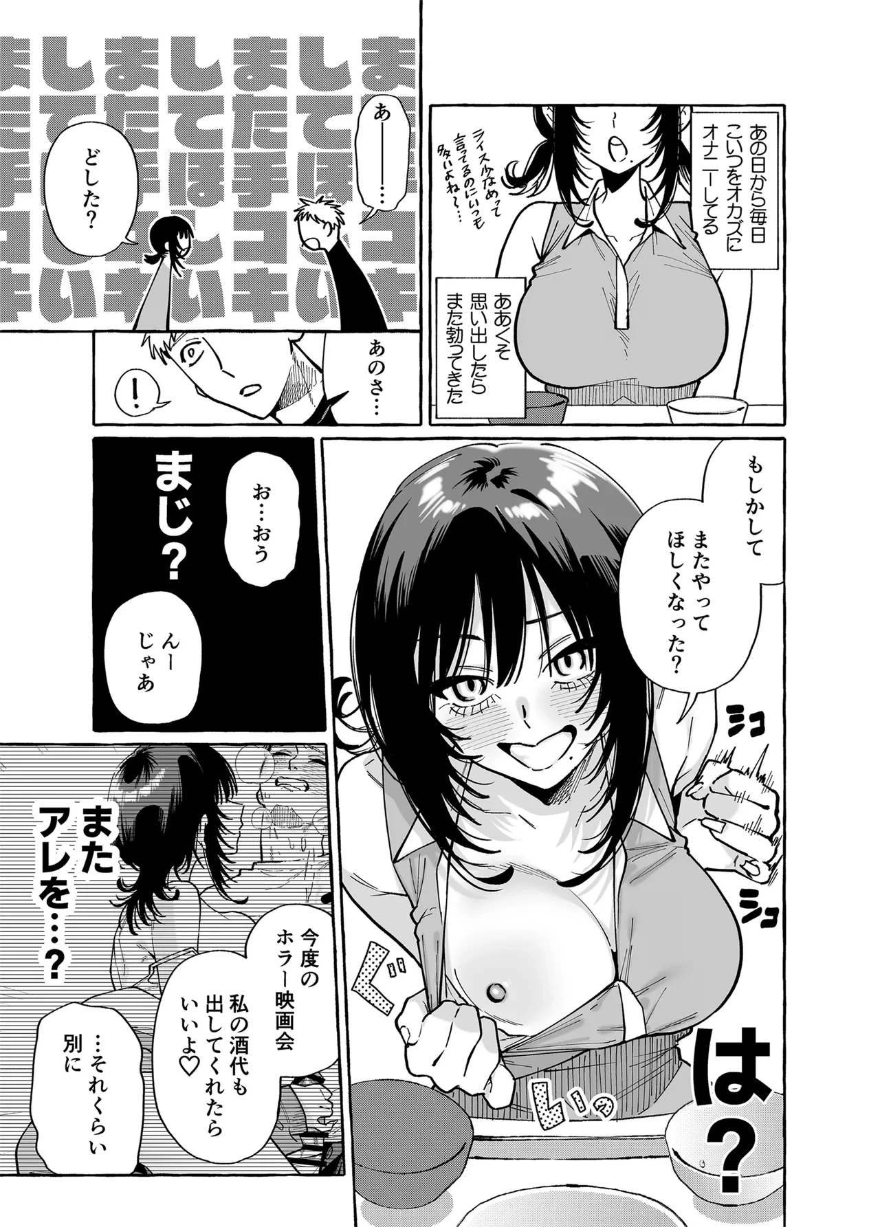 หน้า 18