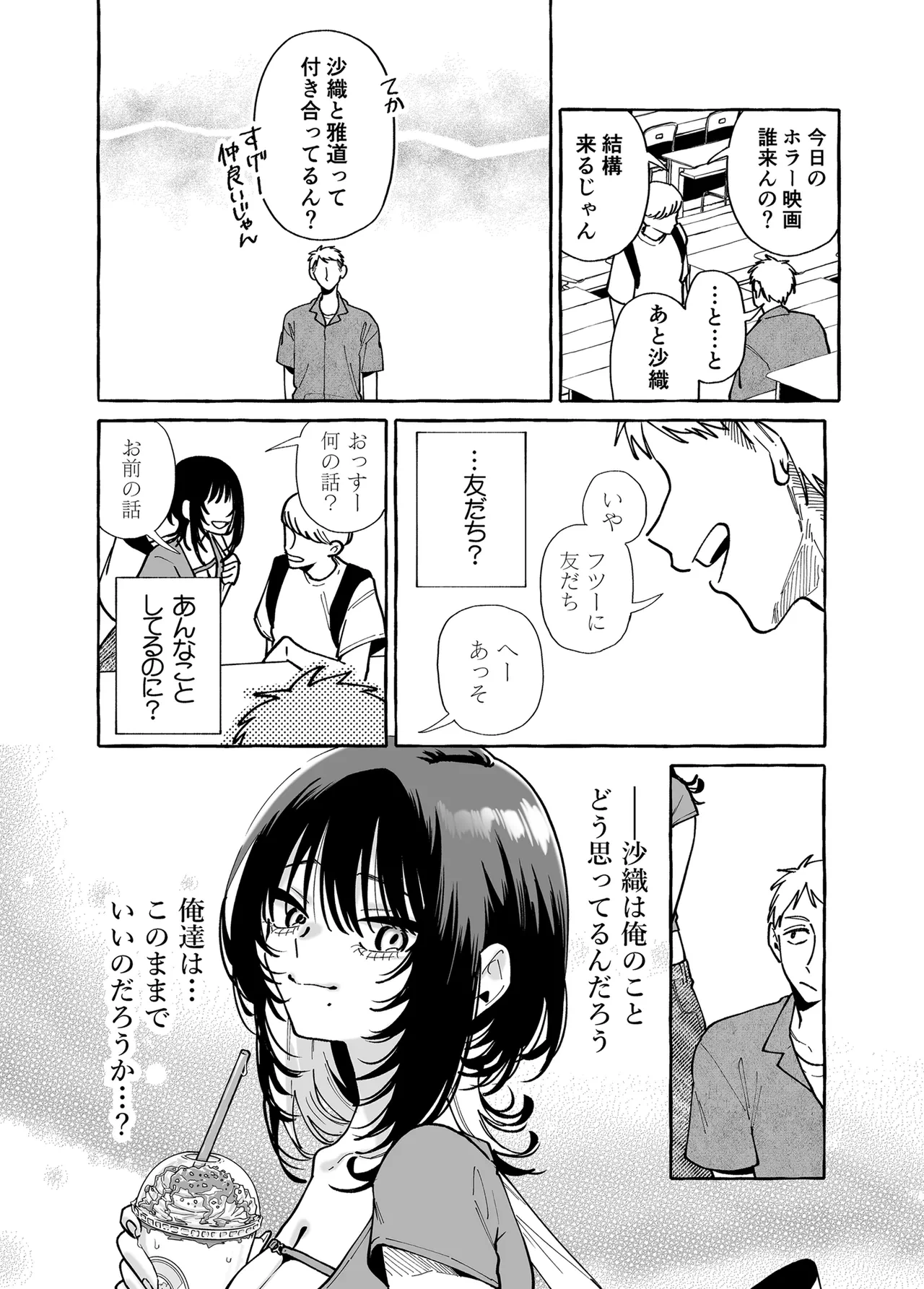 หน้า 25