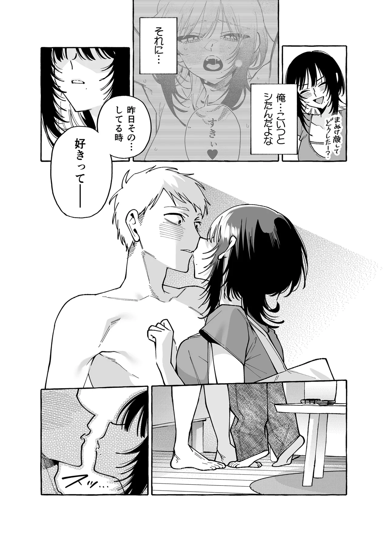 หน้า 24