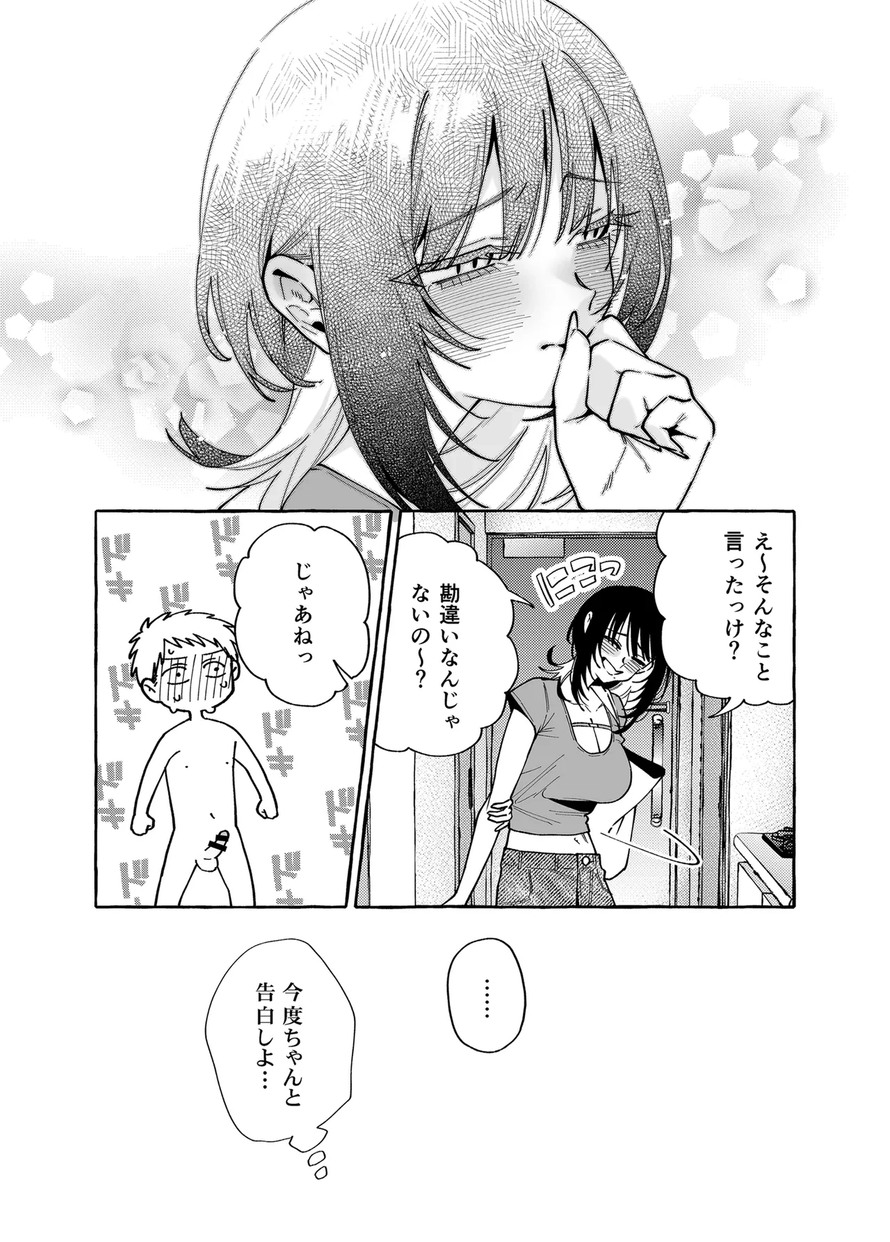 หน้า 25