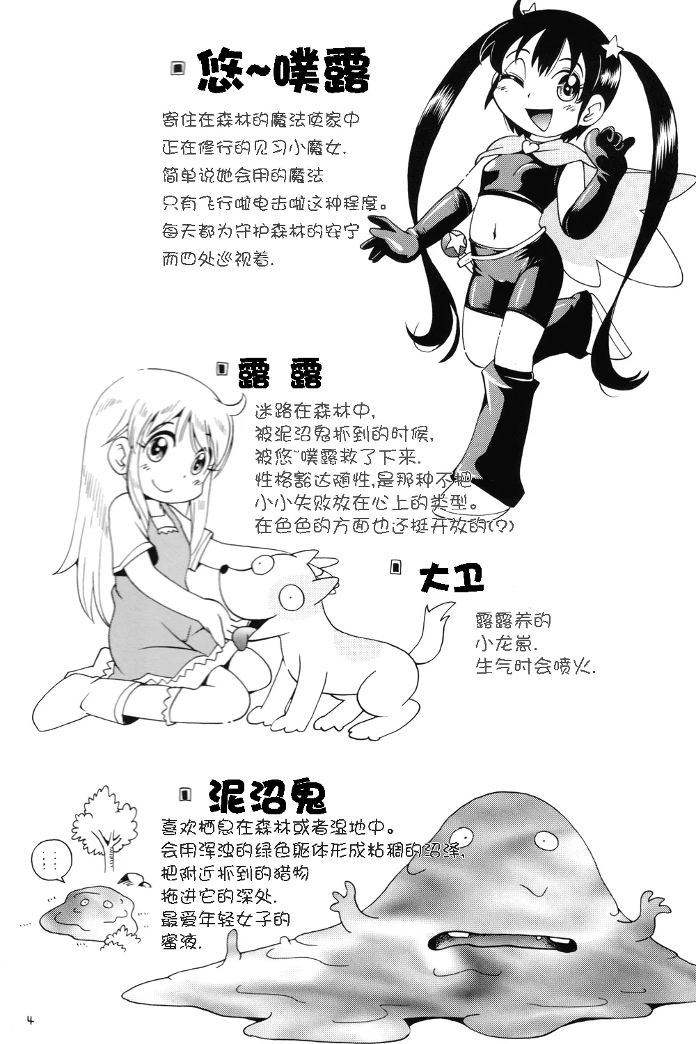 หน้า 5