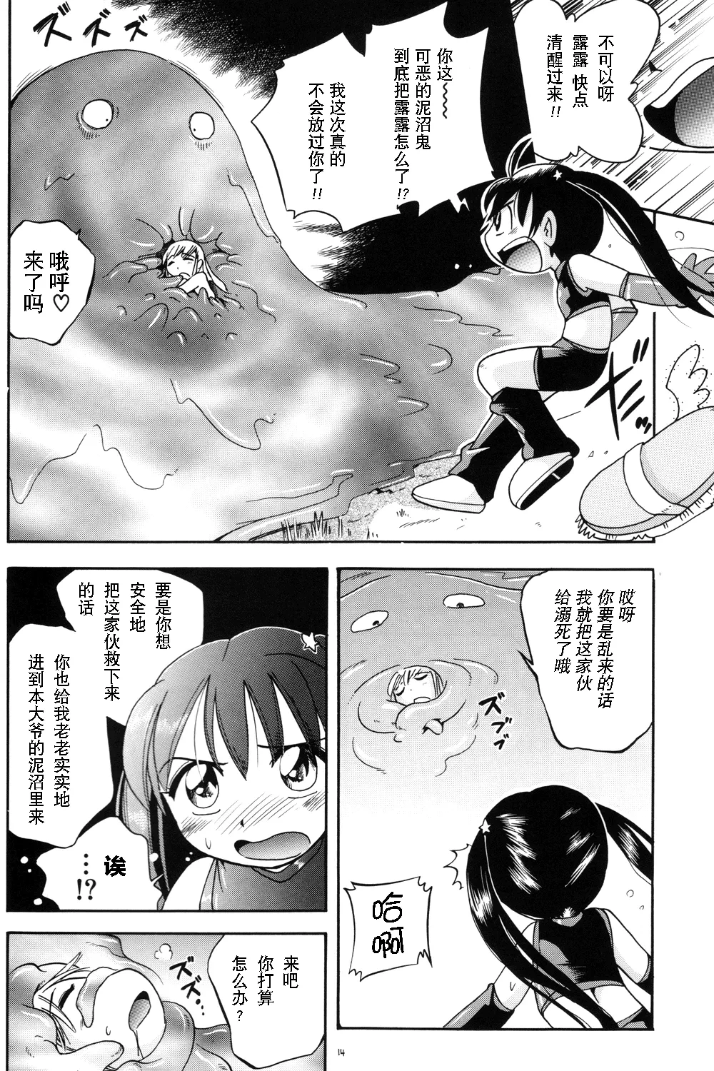 หน้า 15