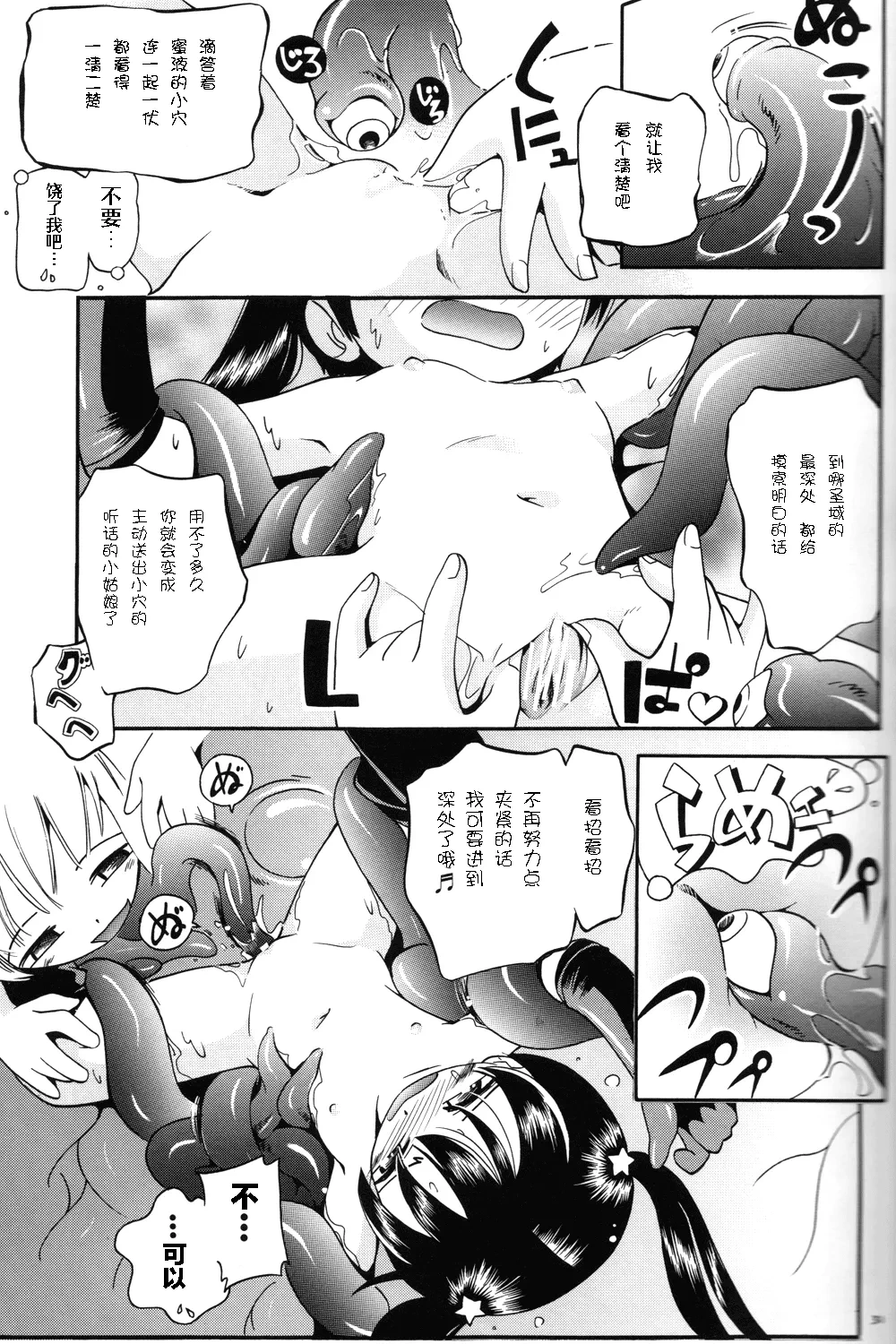 หน้า 32