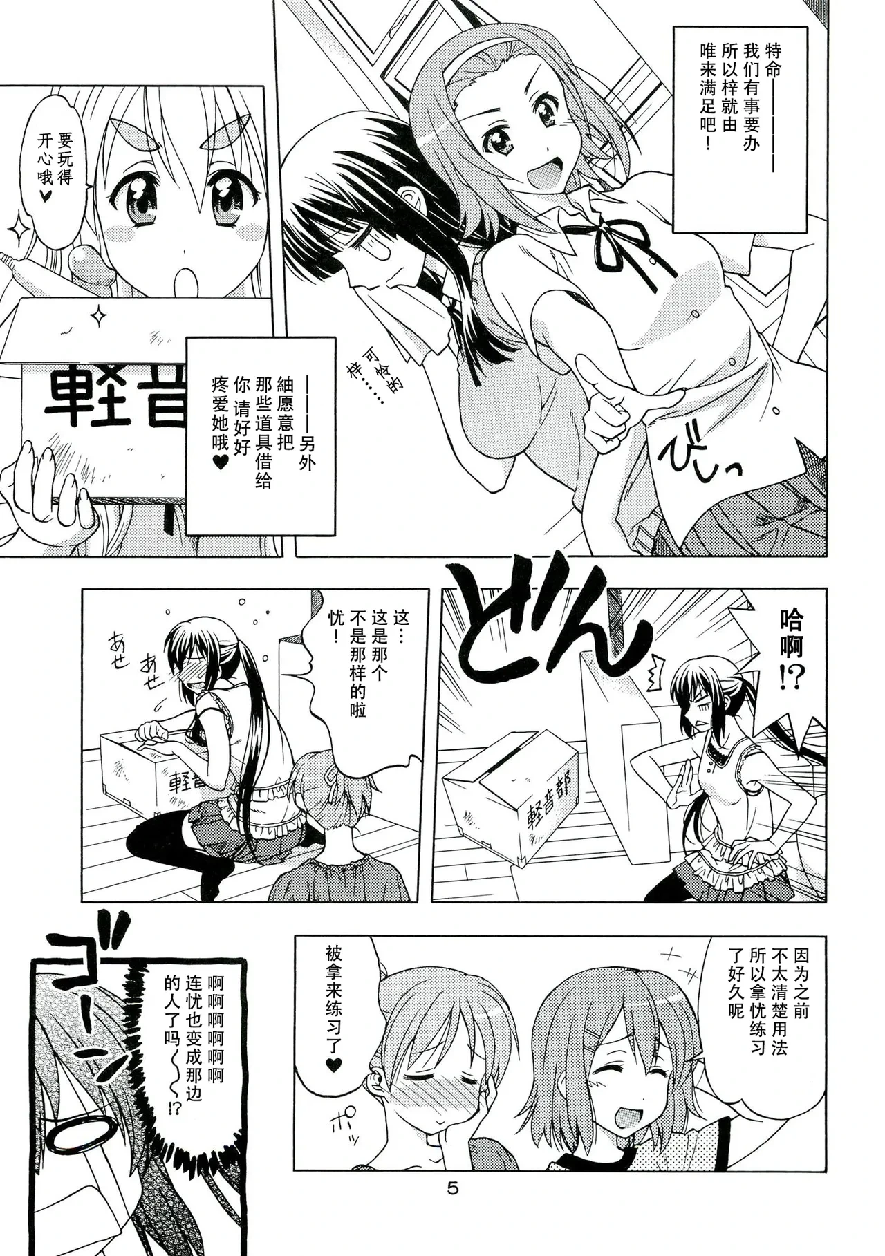 หน้า 4