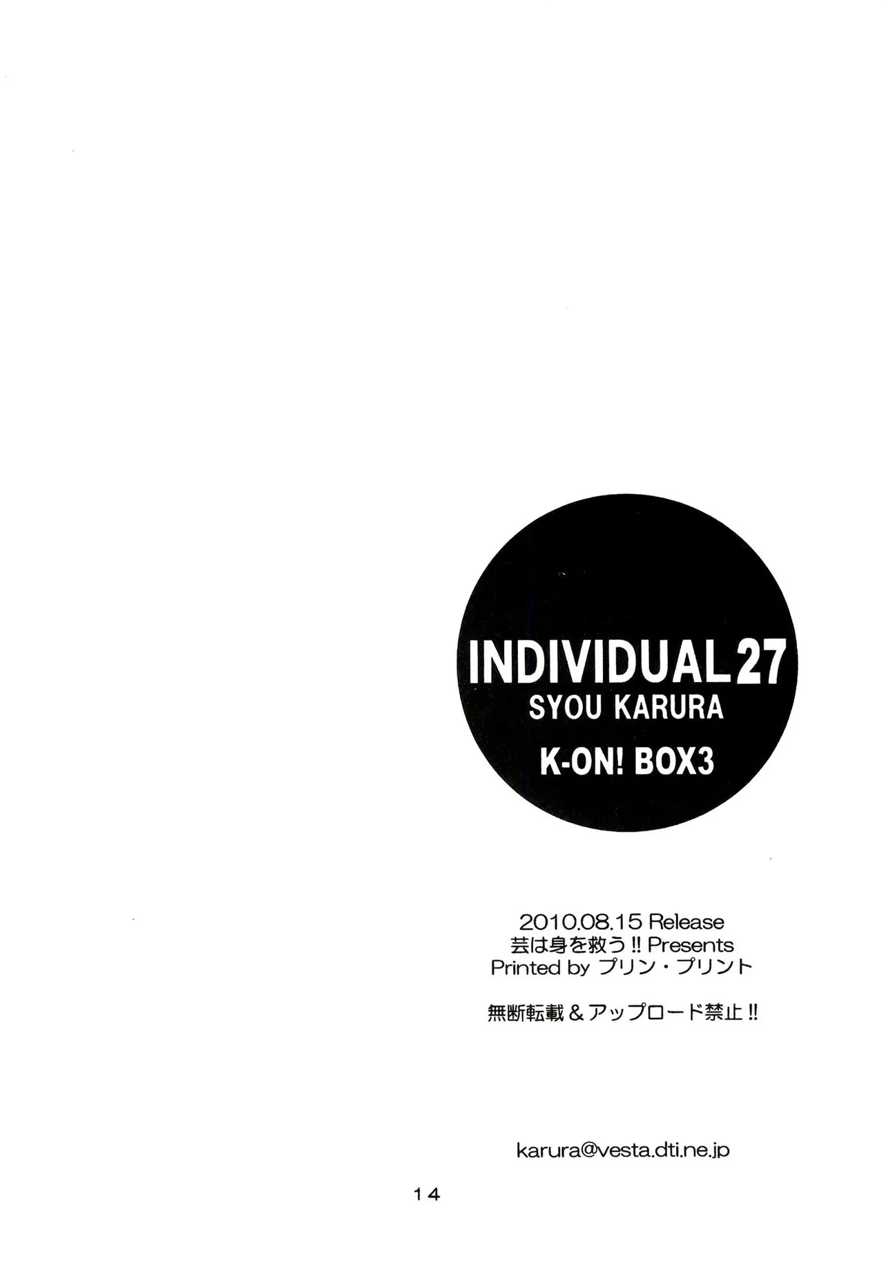 หน้า 13
