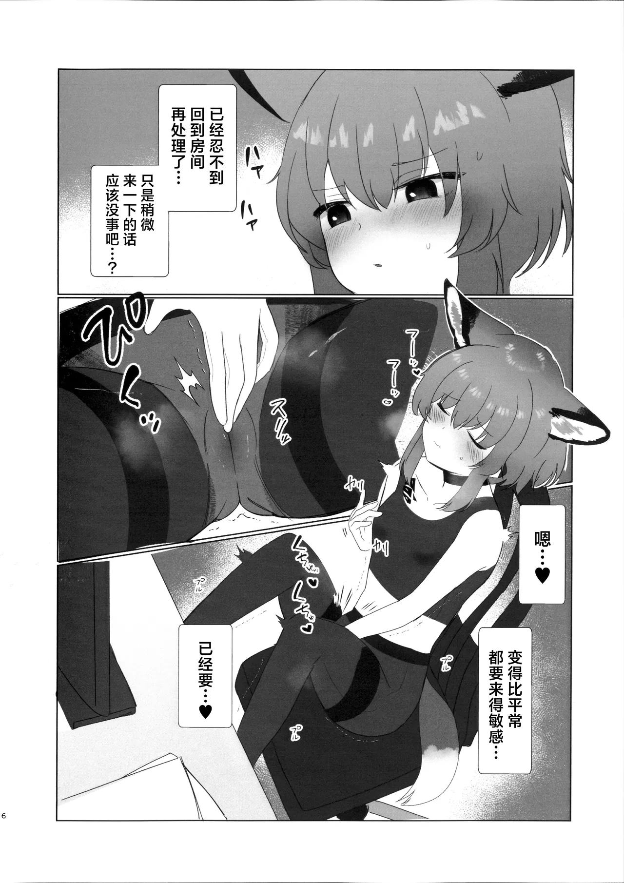 หน้า 5