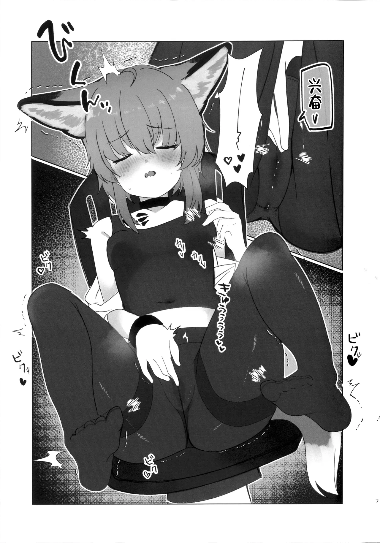 หน้า 6