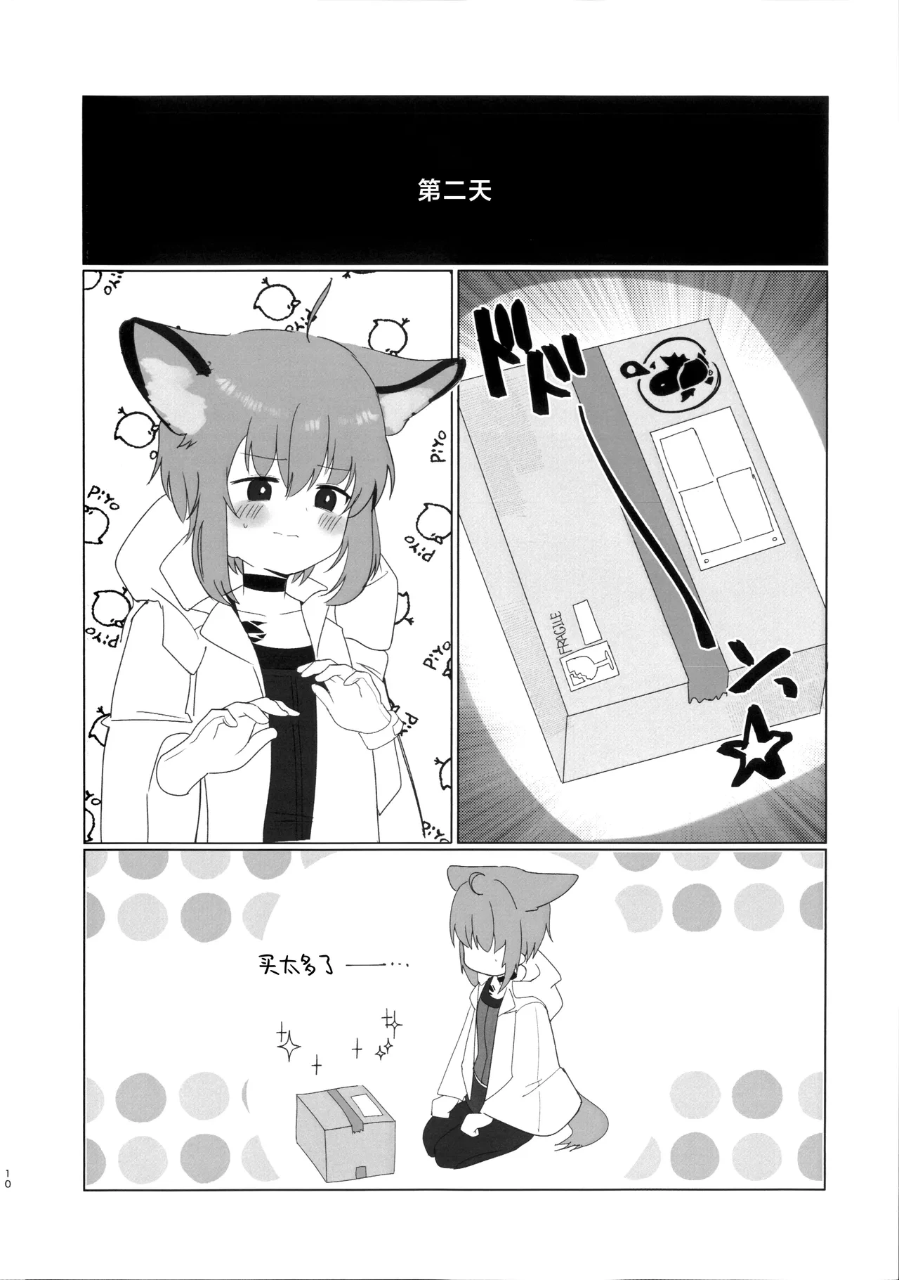 หน้า 9