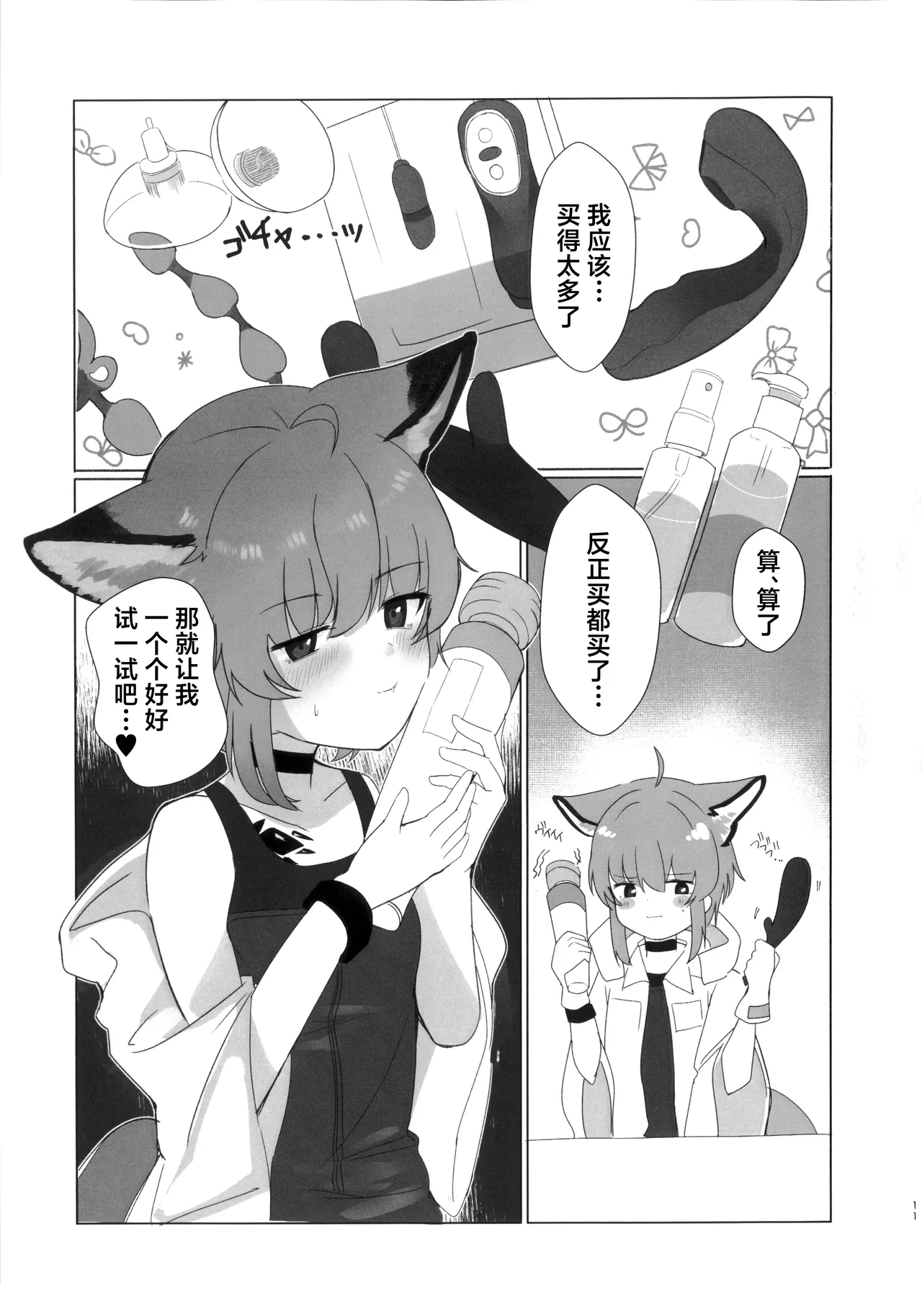 หน้า 10