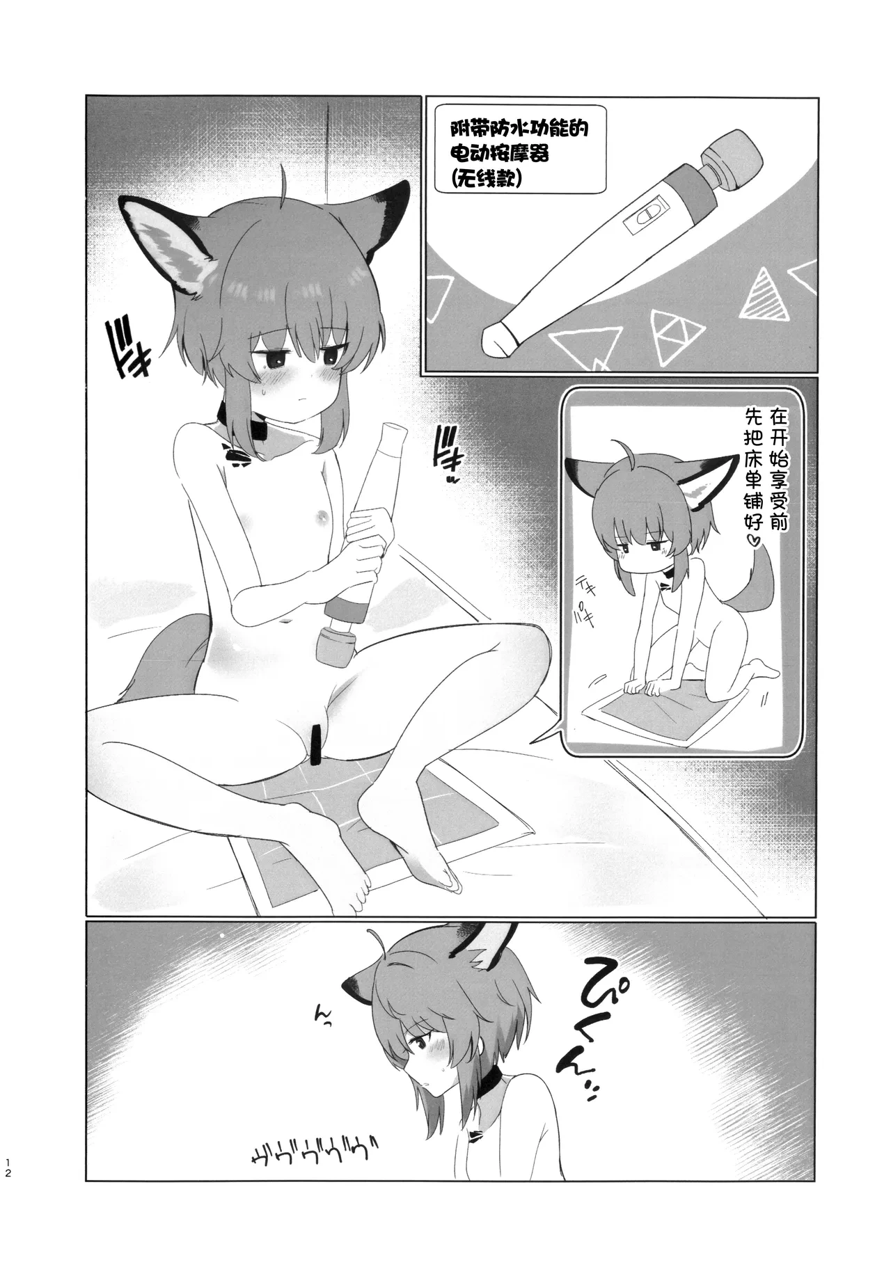 หน้า 11