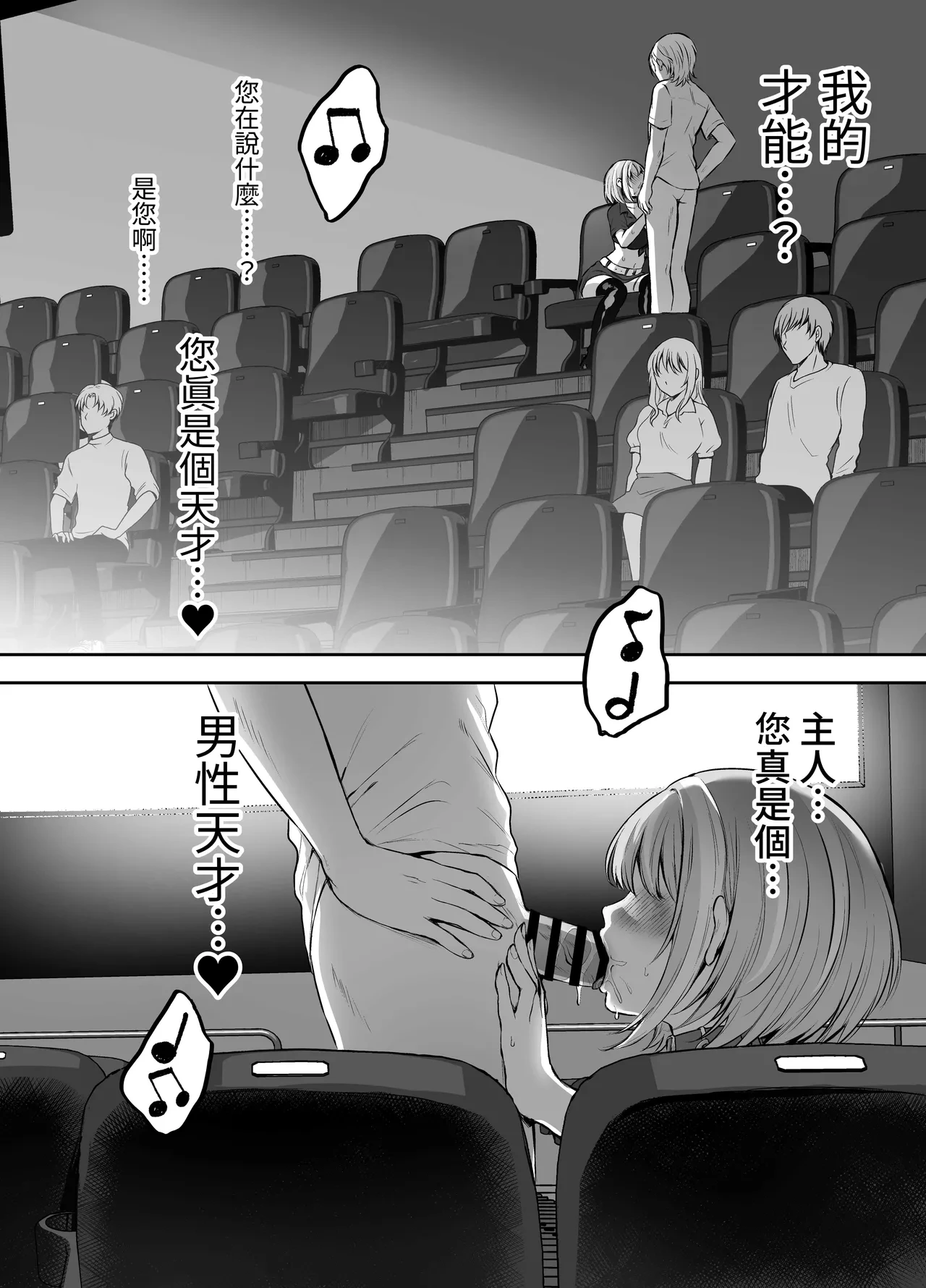 หน้า 39