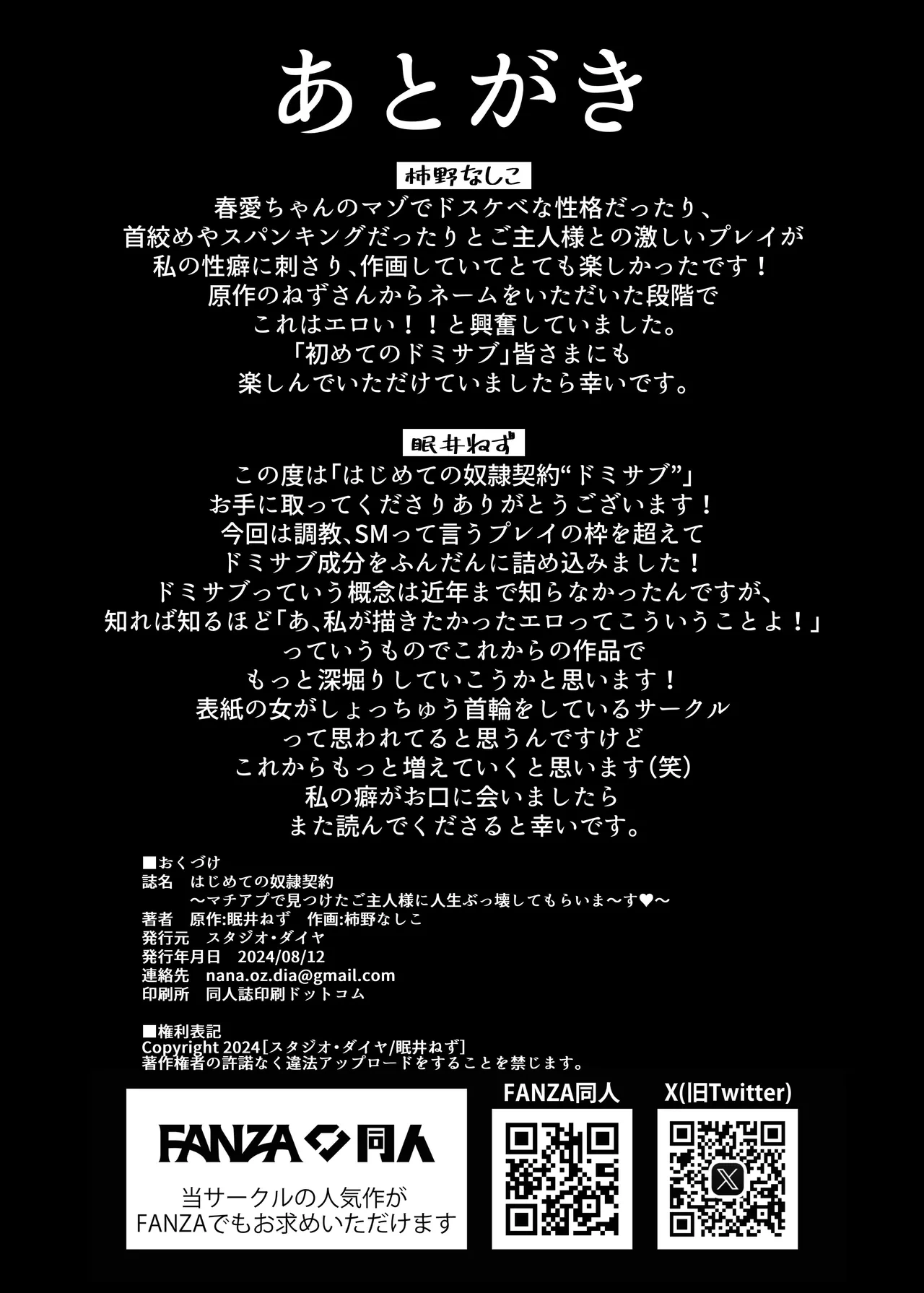 หน้า 51