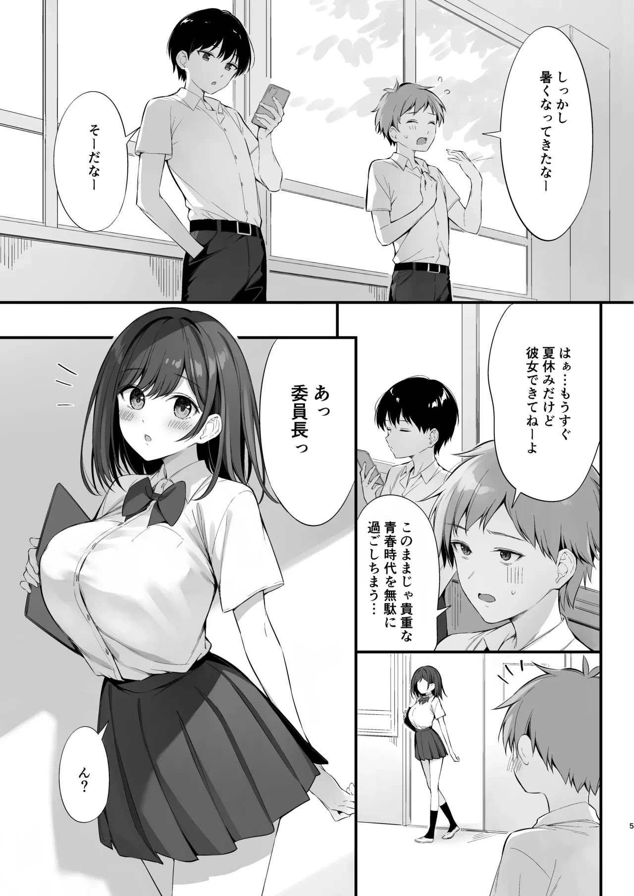 หน้า 4
