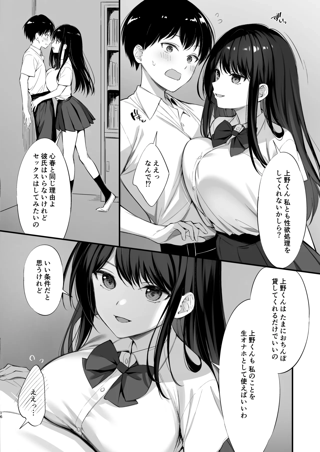 หน้า 15