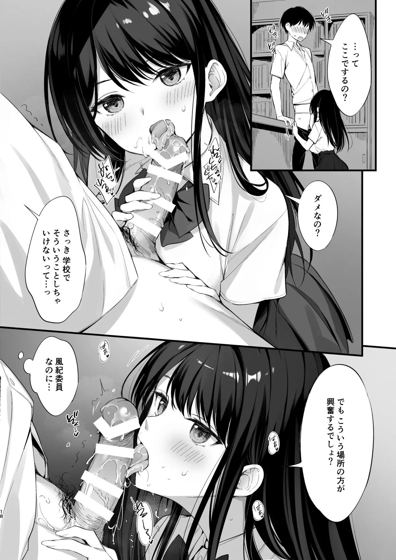 หน้า 17
