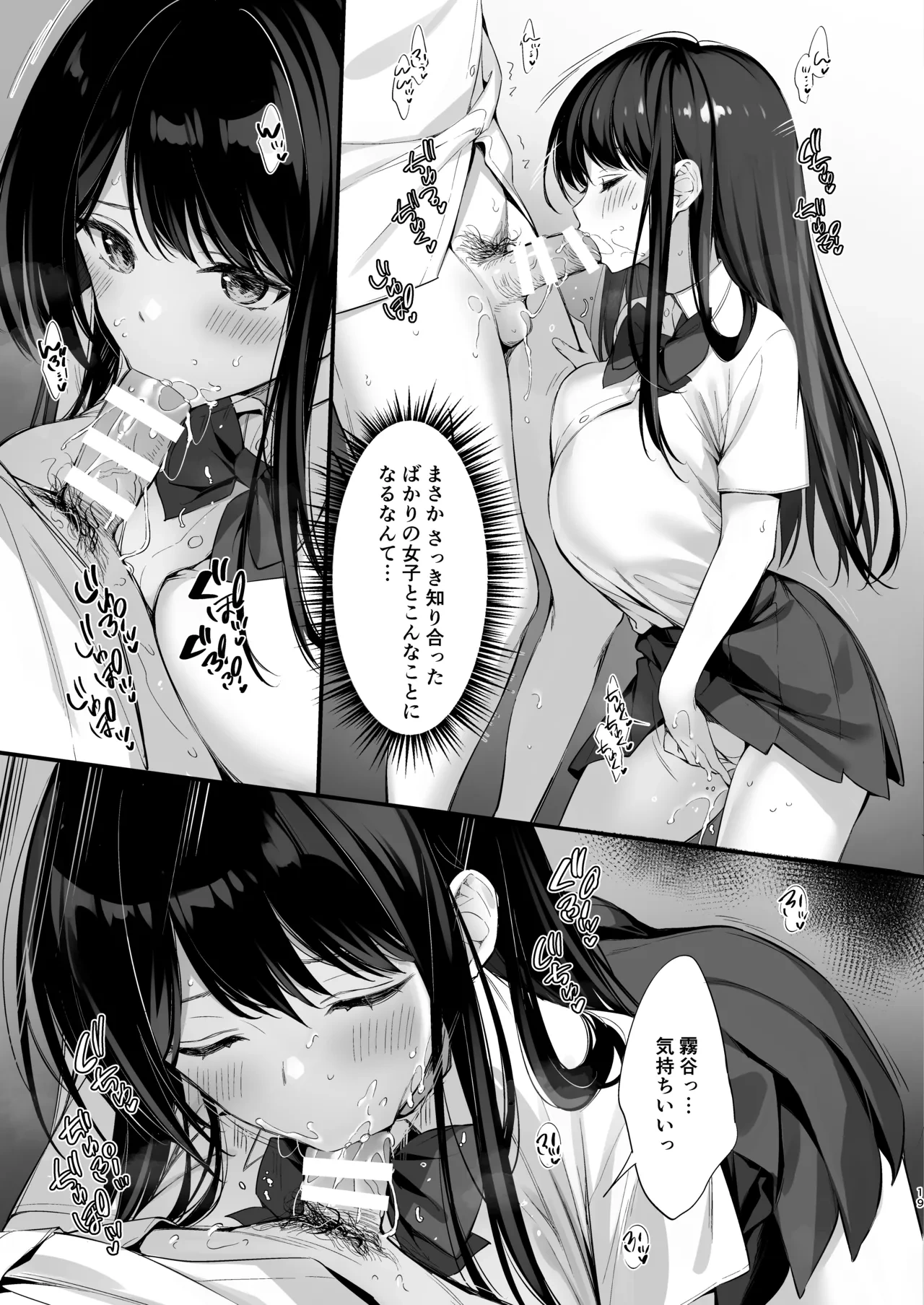 หน้า 18