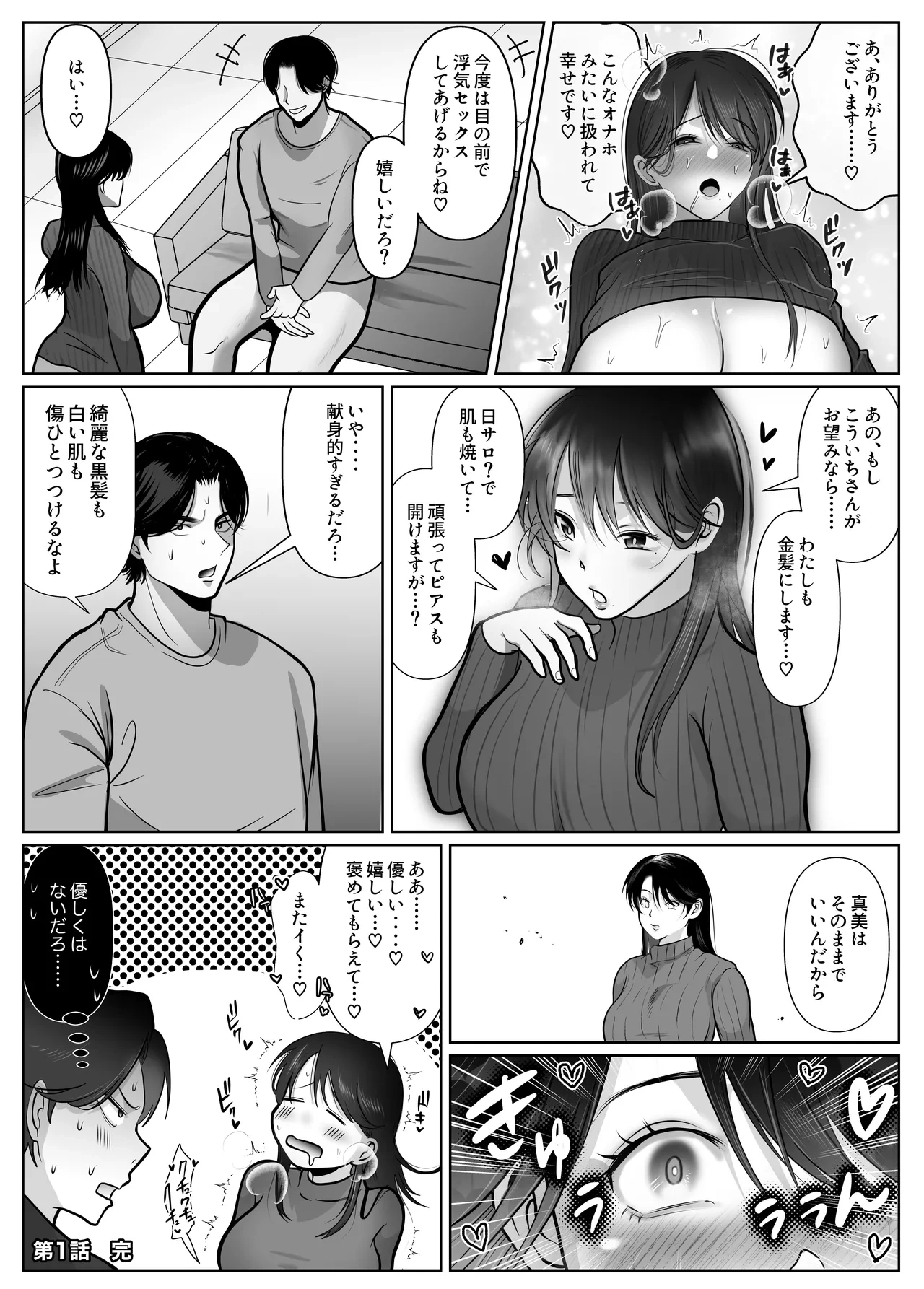 หน้า 9
