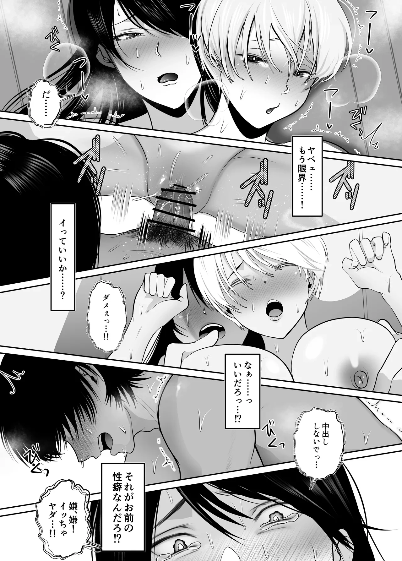 หน้า 37