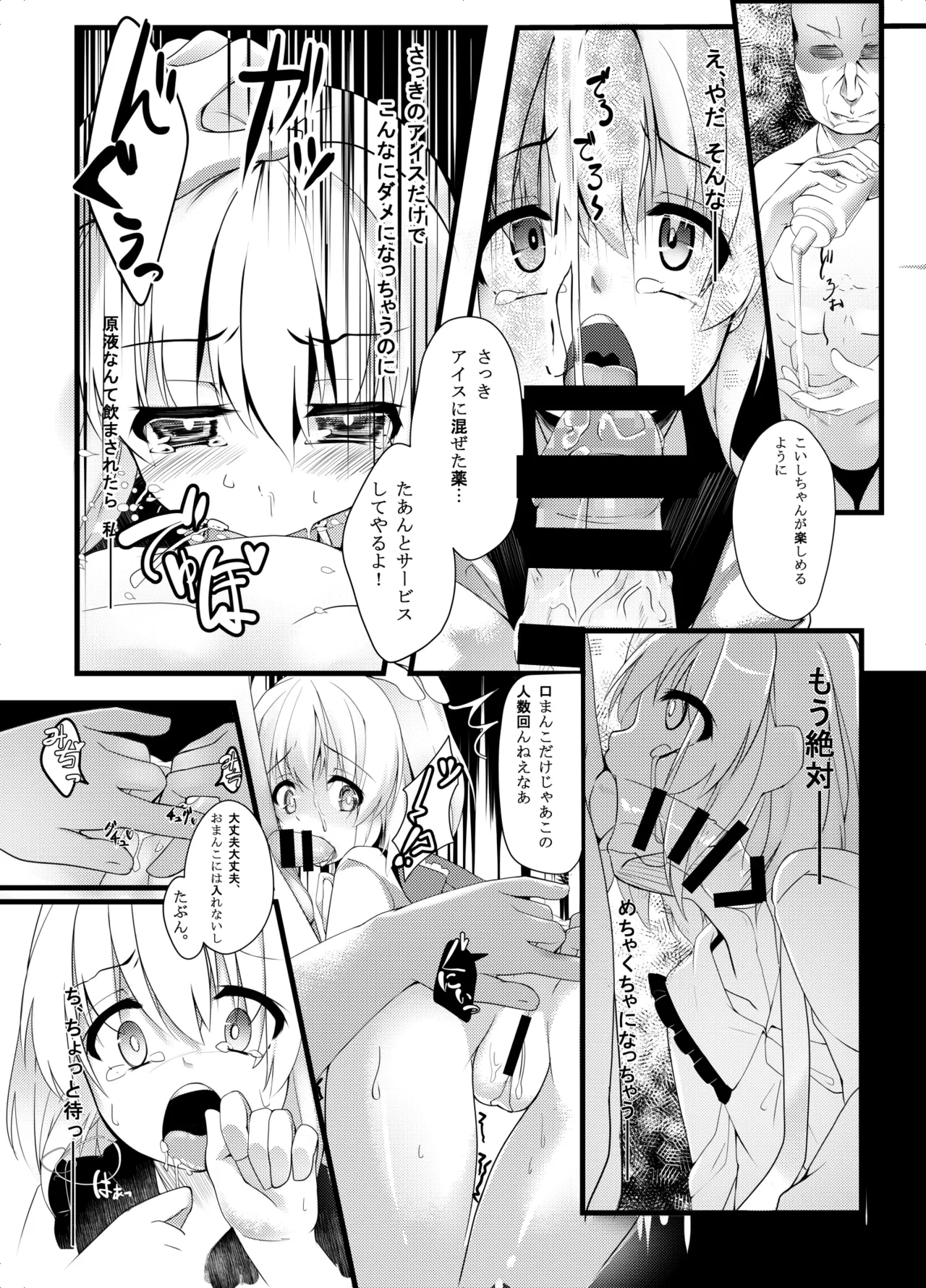 หน้า 12