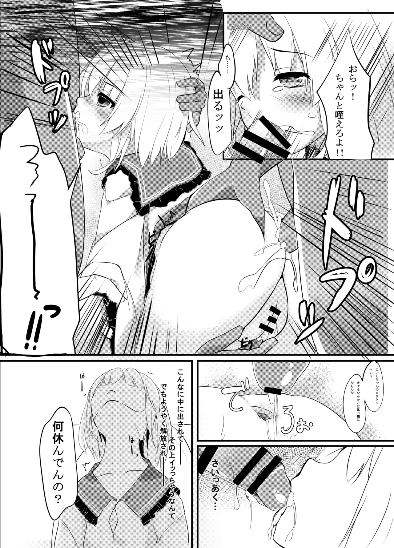 หน้า 14