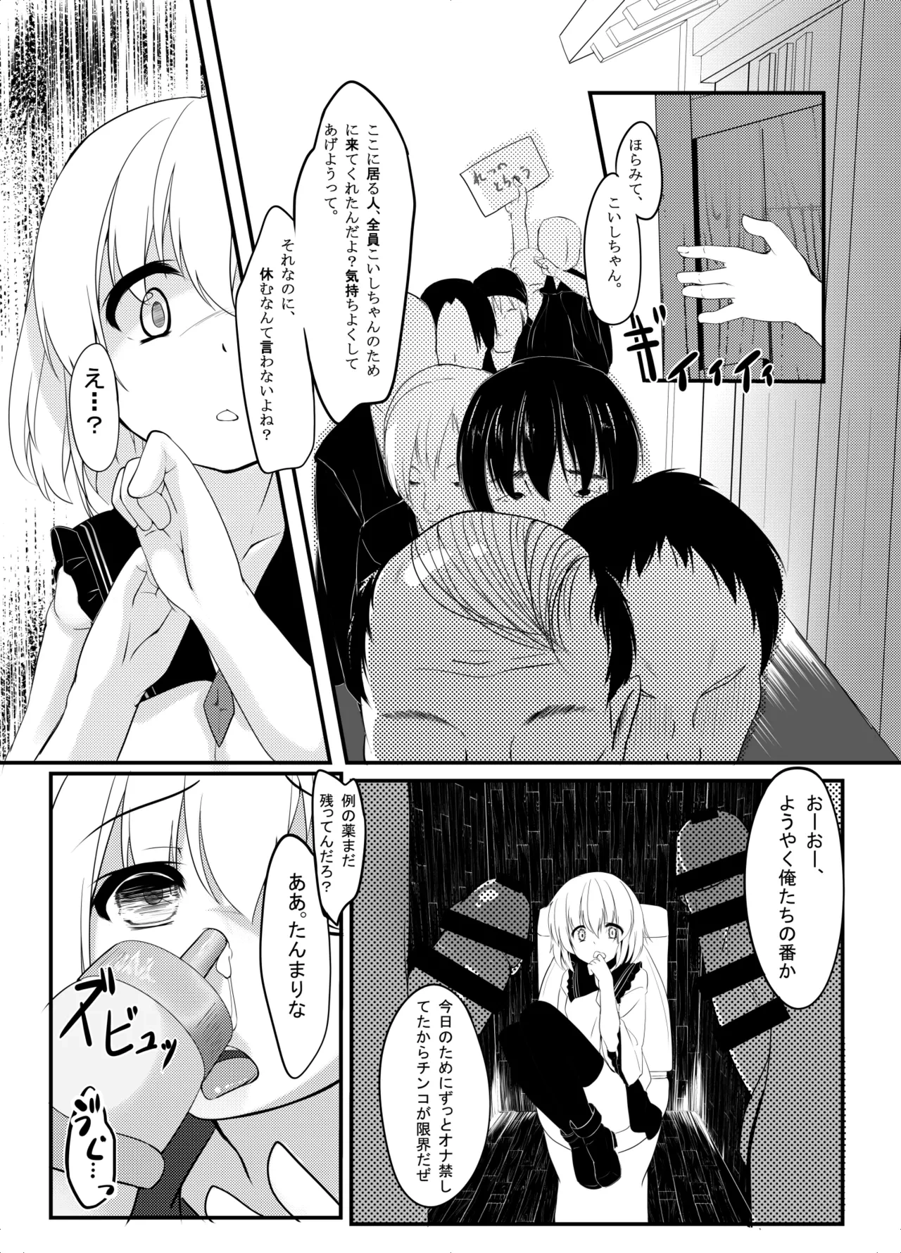 หน้า 15