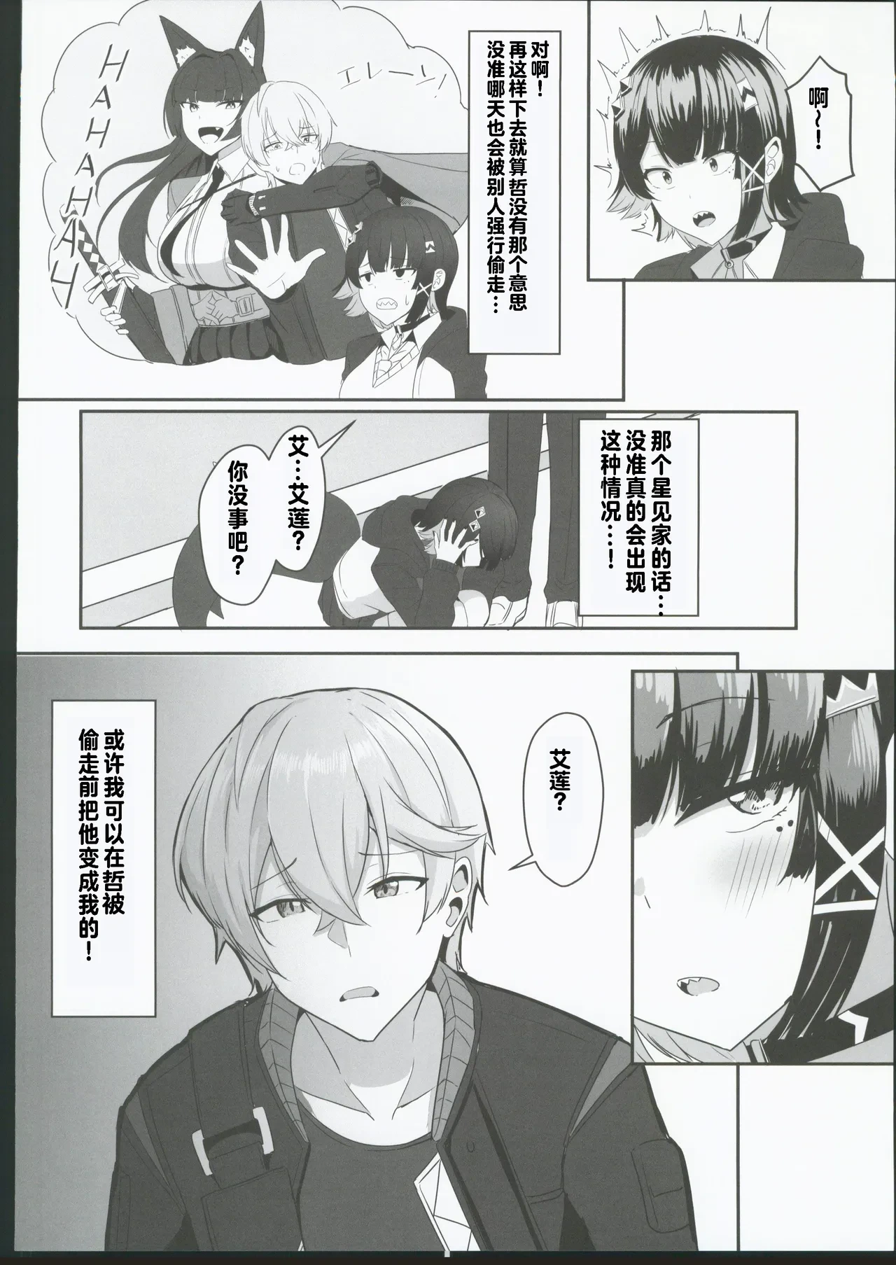 หน้า 5