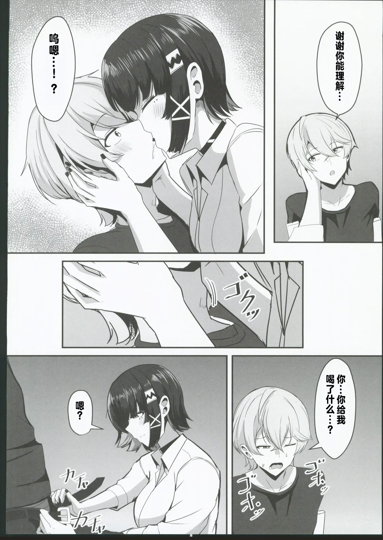 หน้า 11