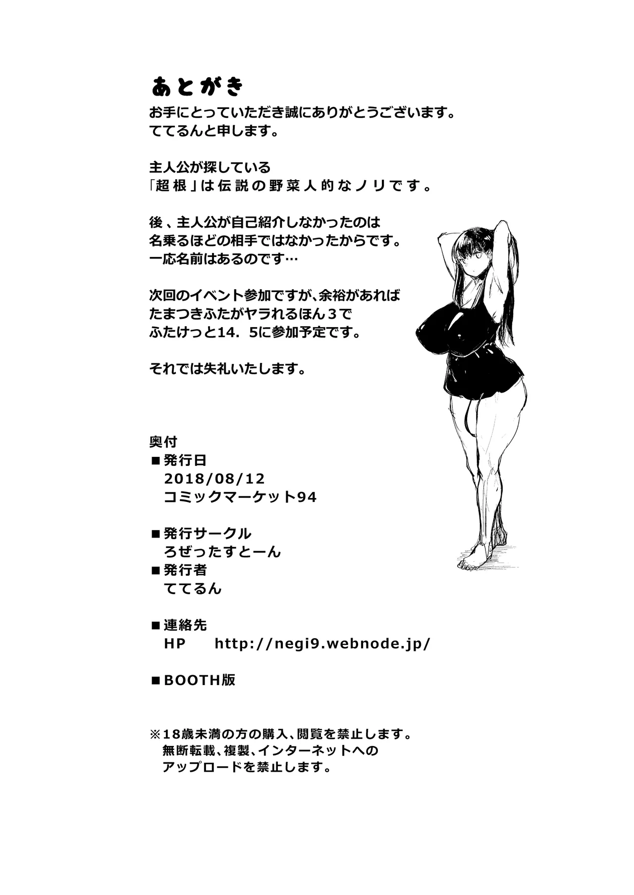หน้า 26