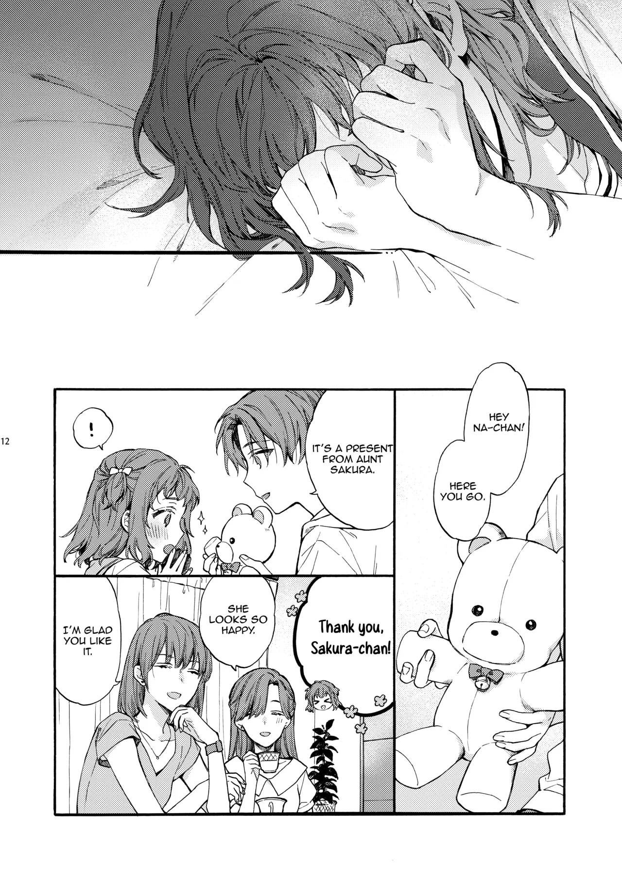หน้า 12
