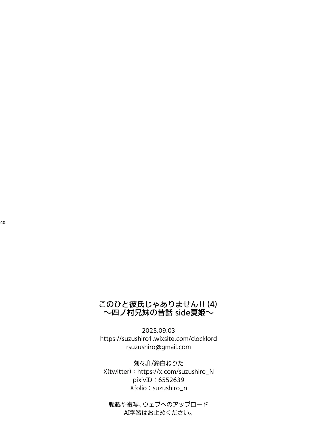 หน้า 40
