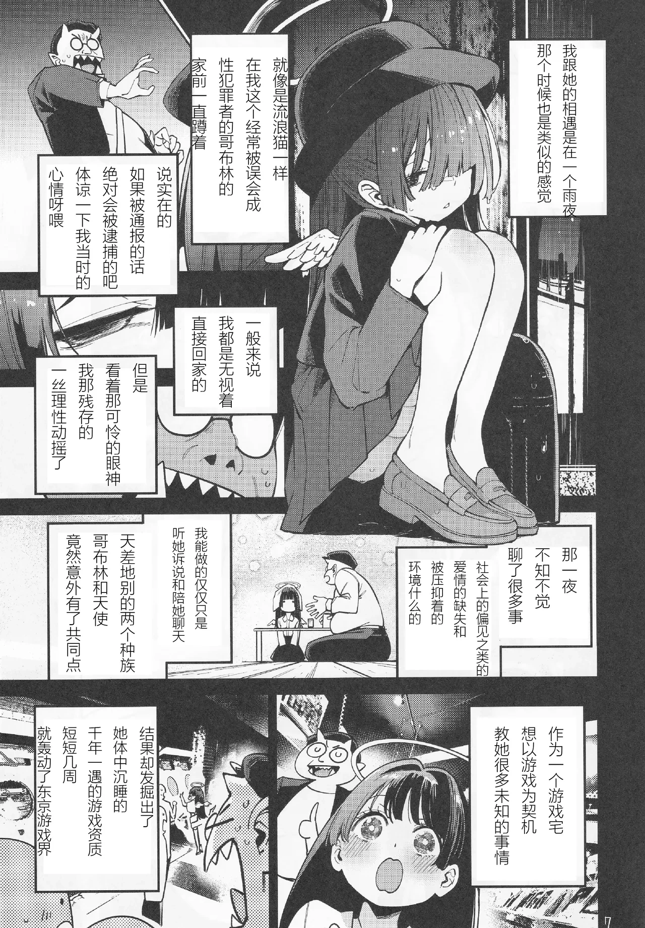 หน้า 8