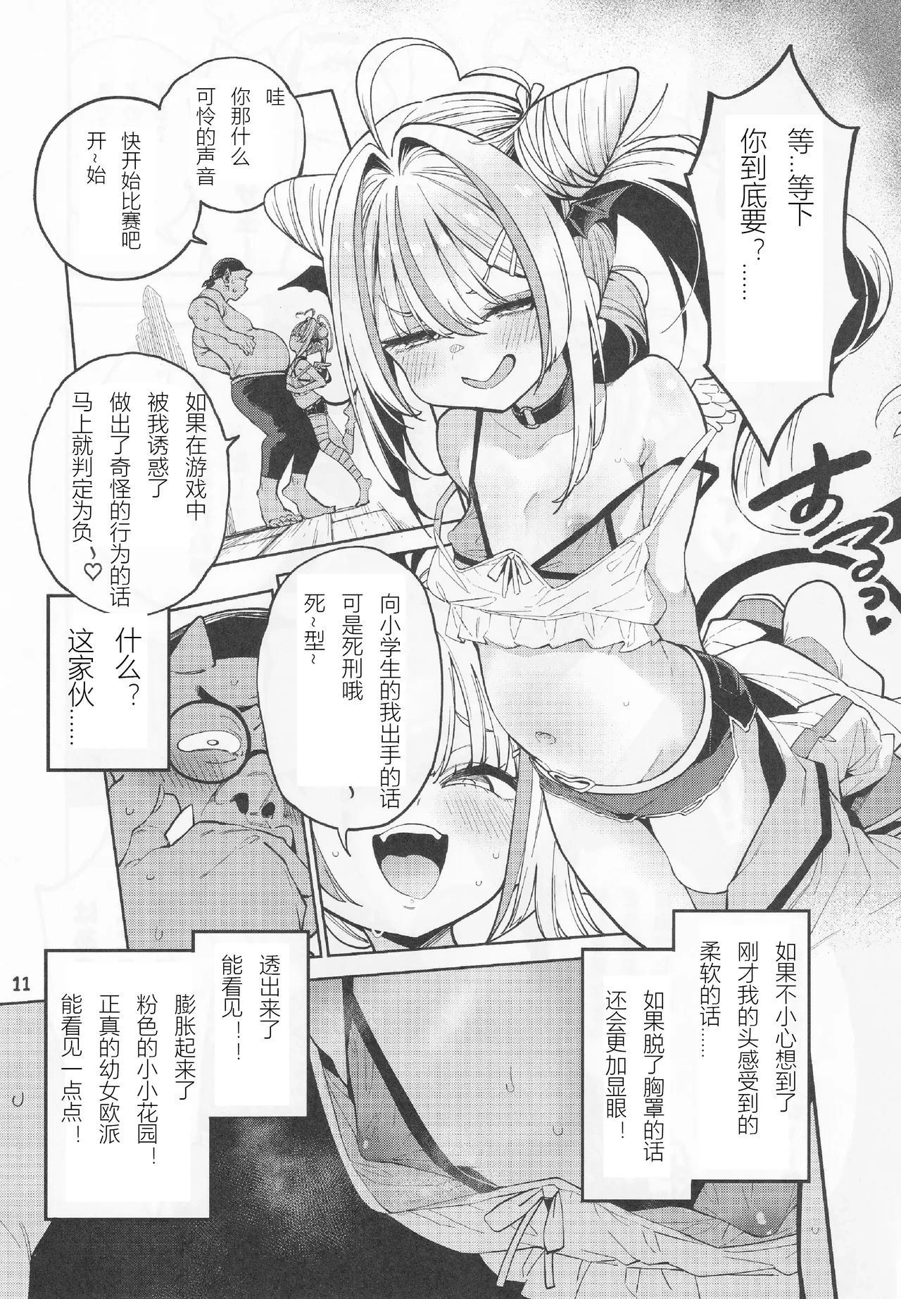 หน้า 12