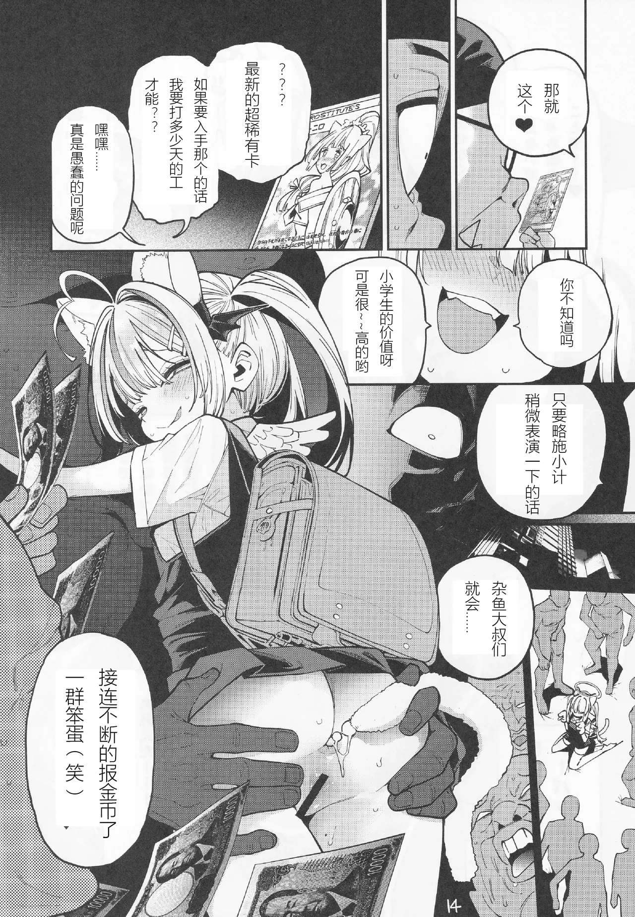 หน้า 15