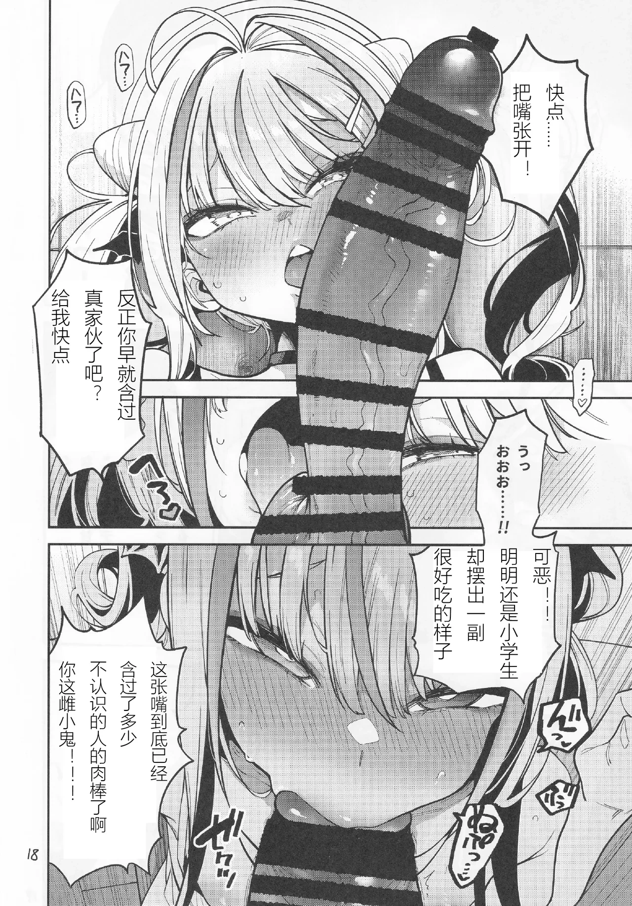 หน้า 19