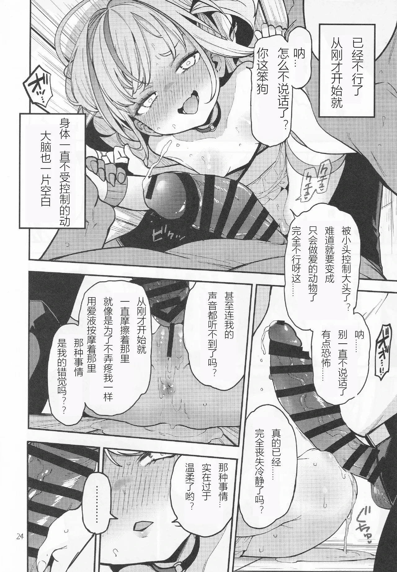 หน้า 25