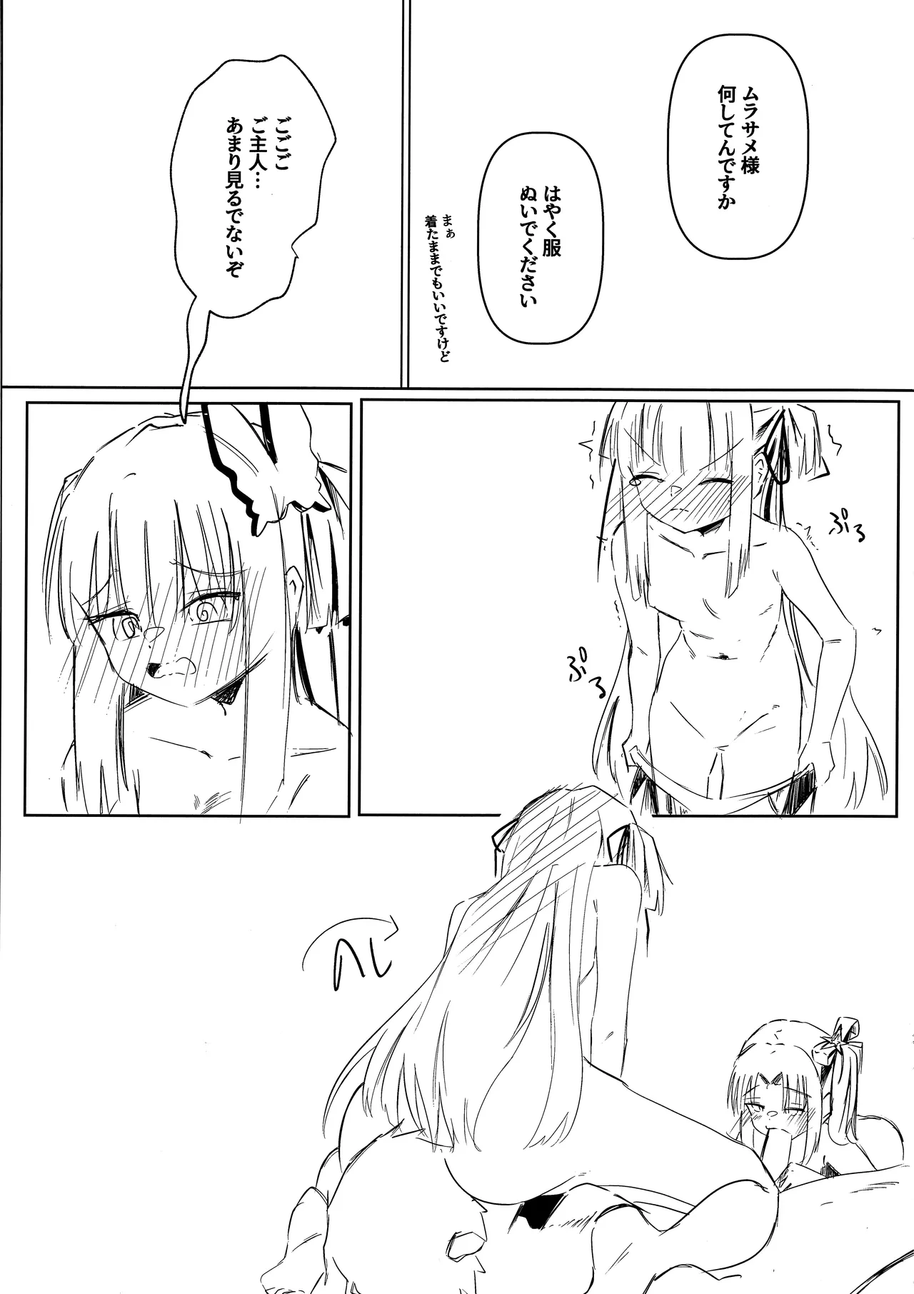 หน้า 16