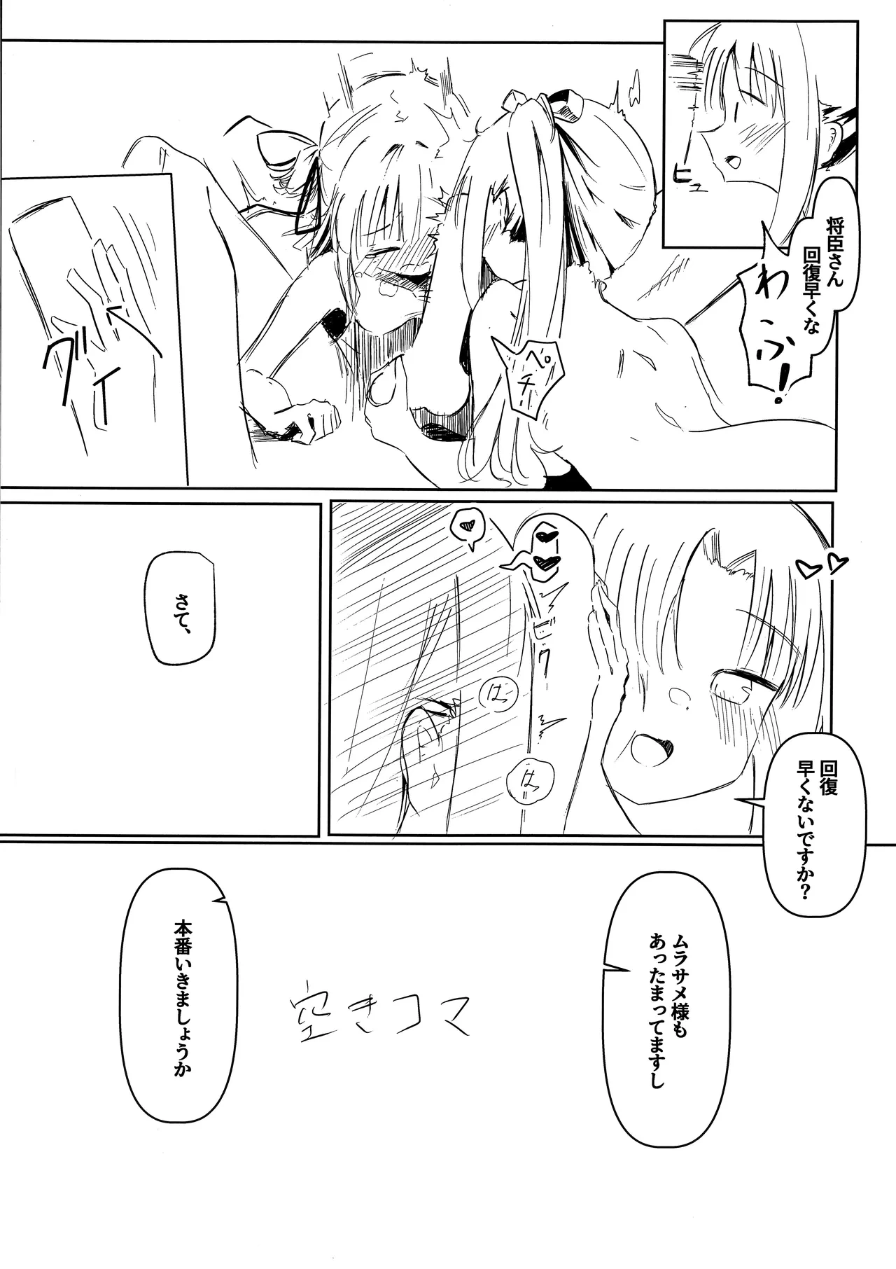 หน้า 18