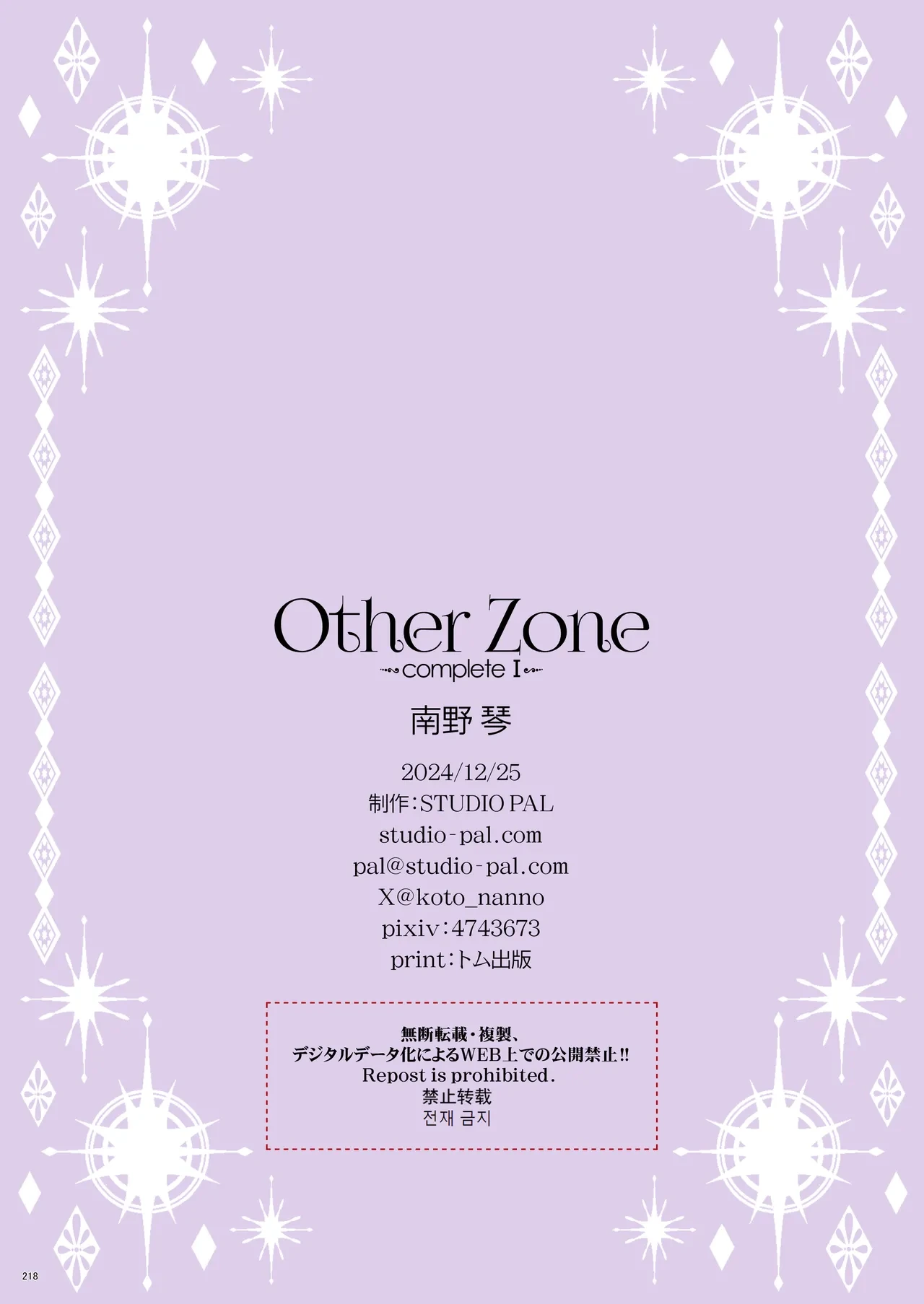 หน้า 217