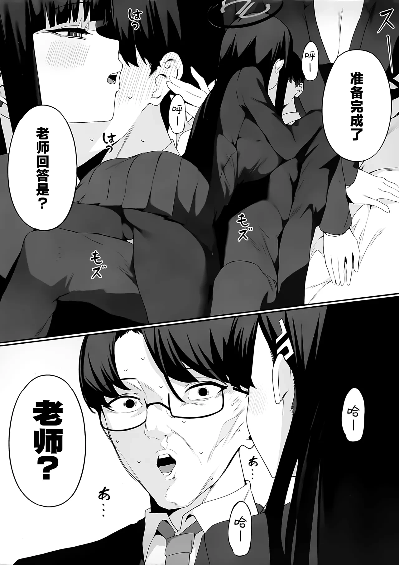 หน้า 11