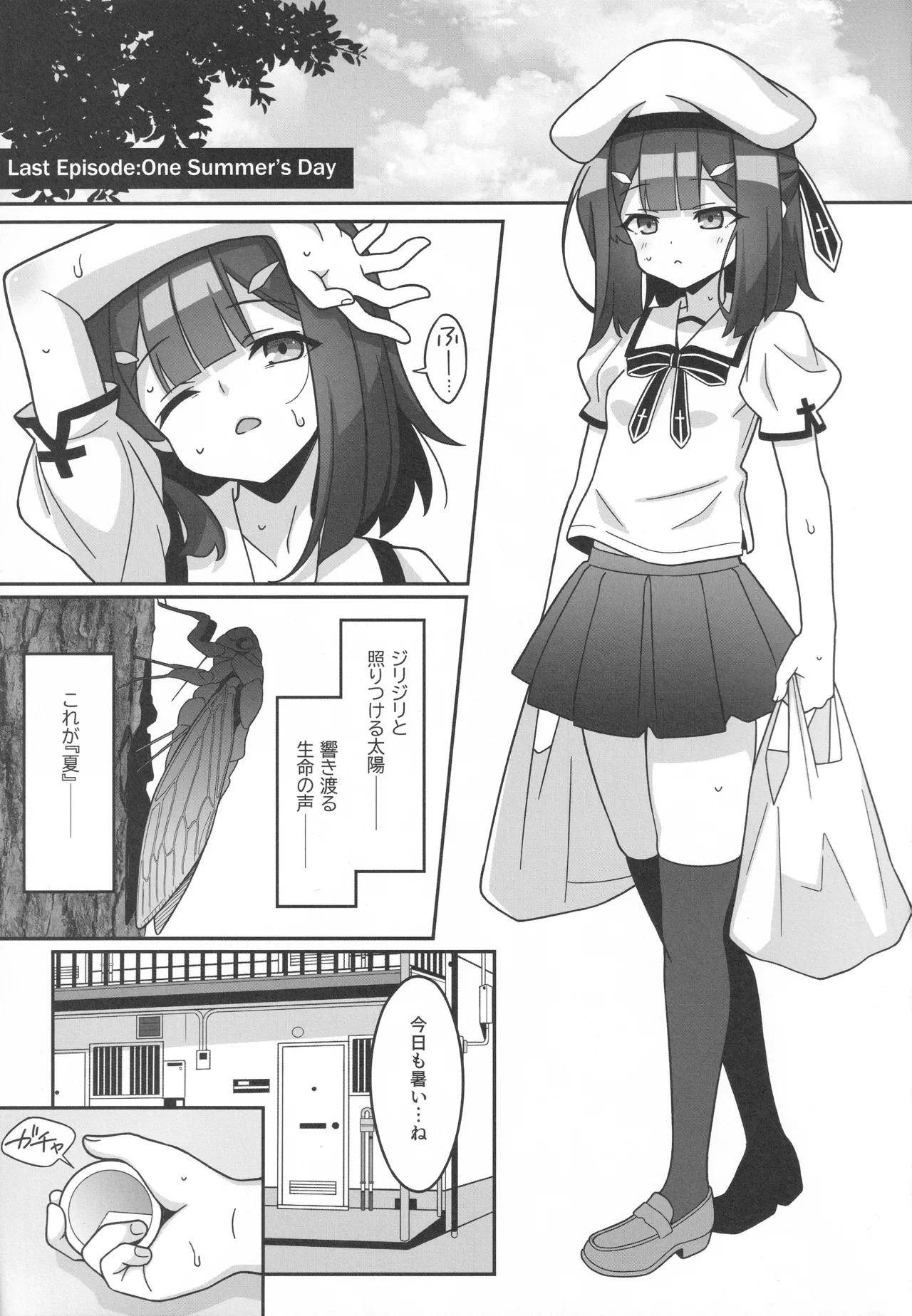 (C106) [LemonMaiden (Aoi Masami)] Kyuusei Maryoku Chuudoku 9 (Fate/kaleid liner Prisma Illya)