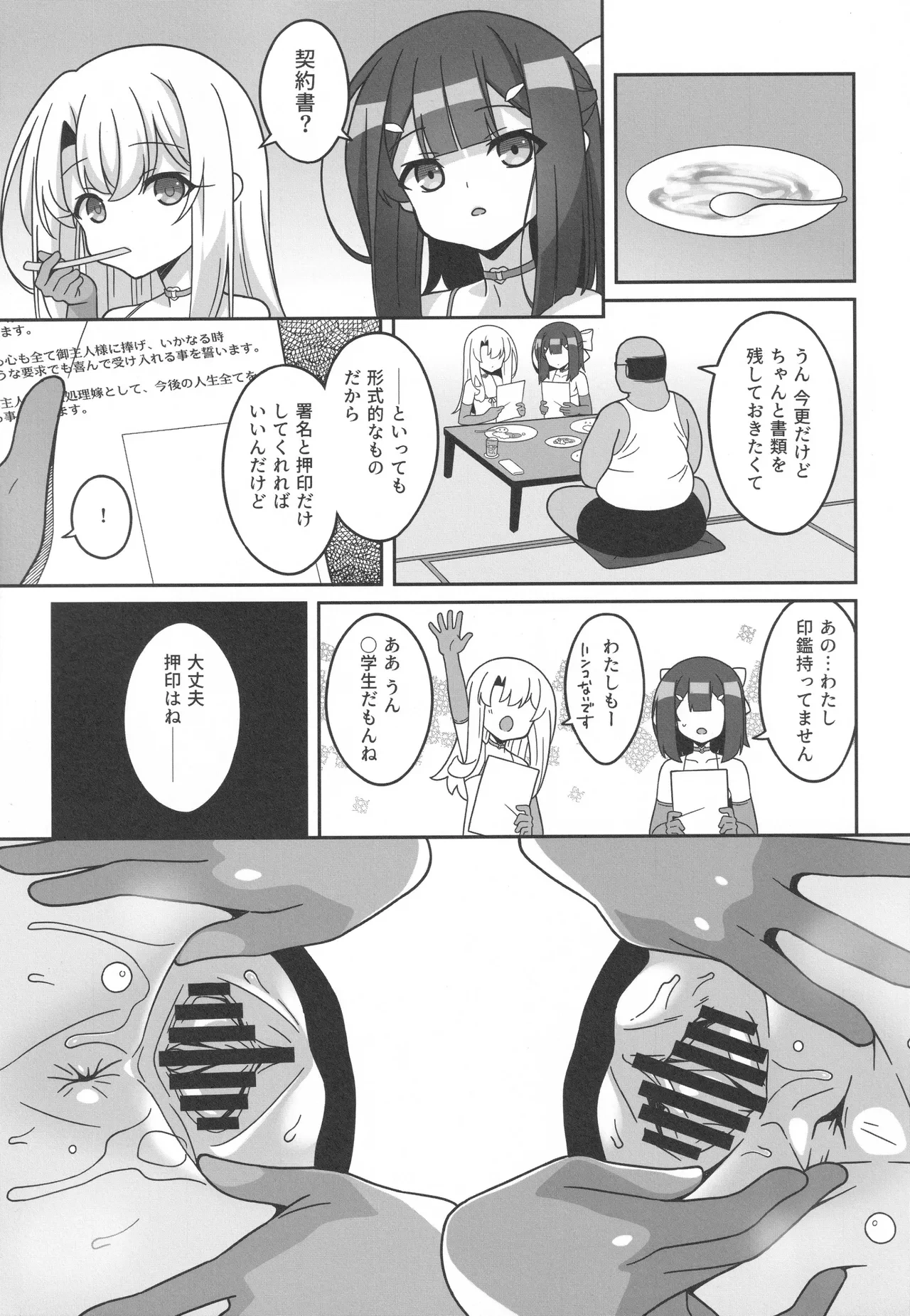 หน้า 10