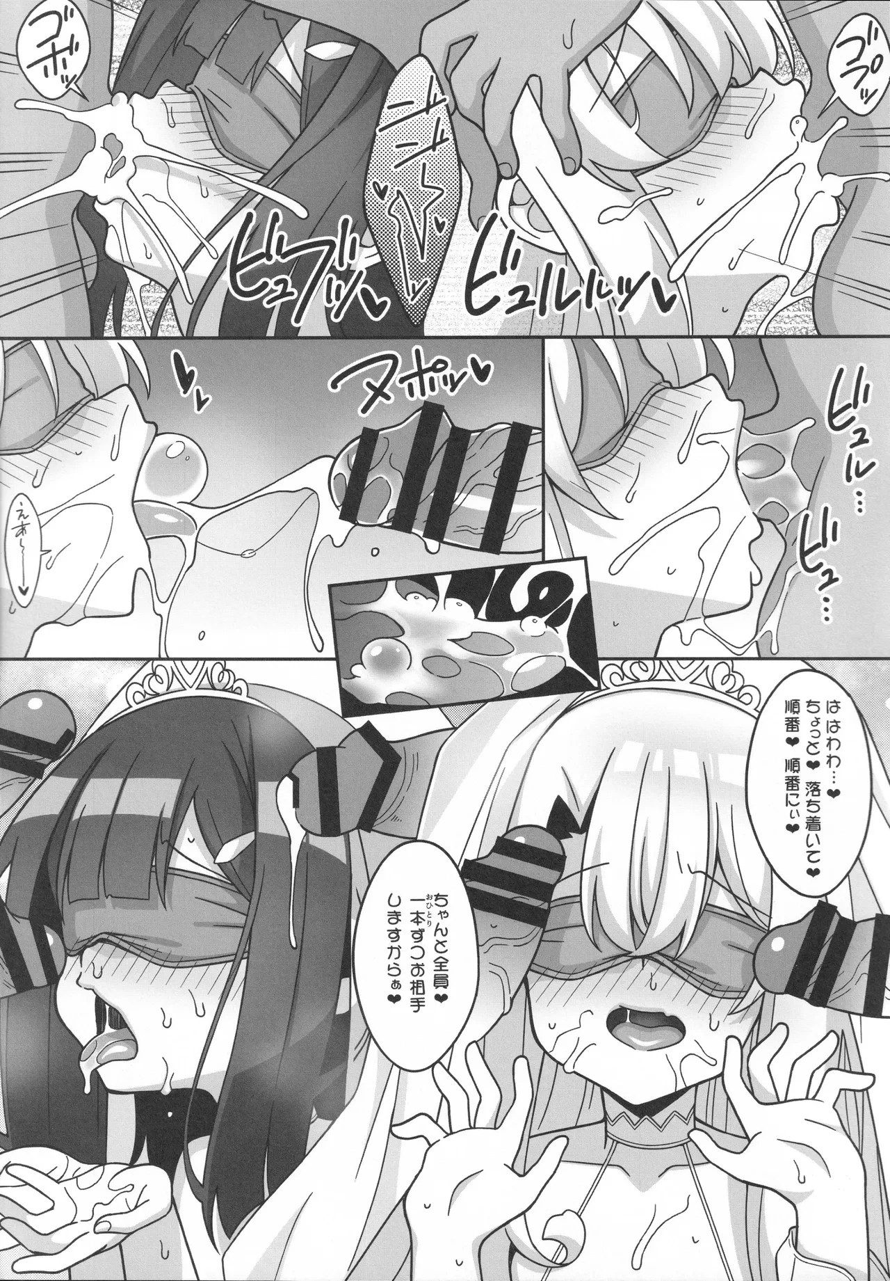 หน้า 16