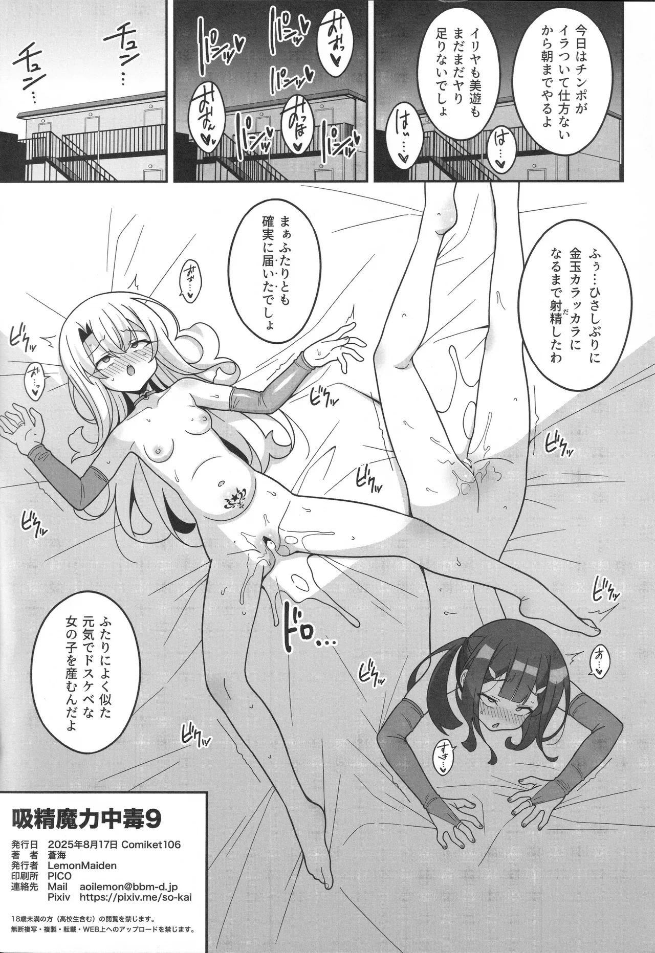 หน้า 36