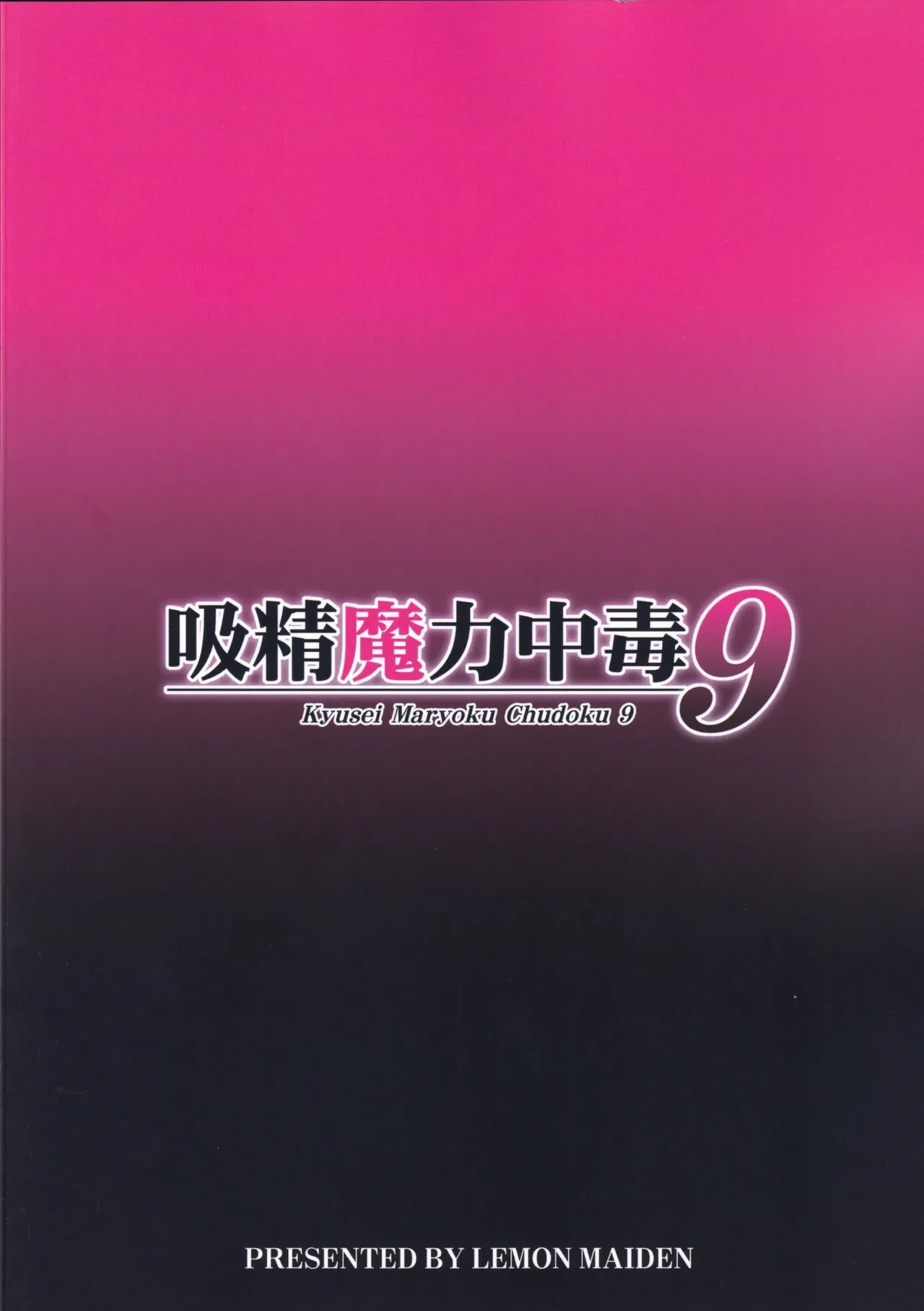 หน้า 38