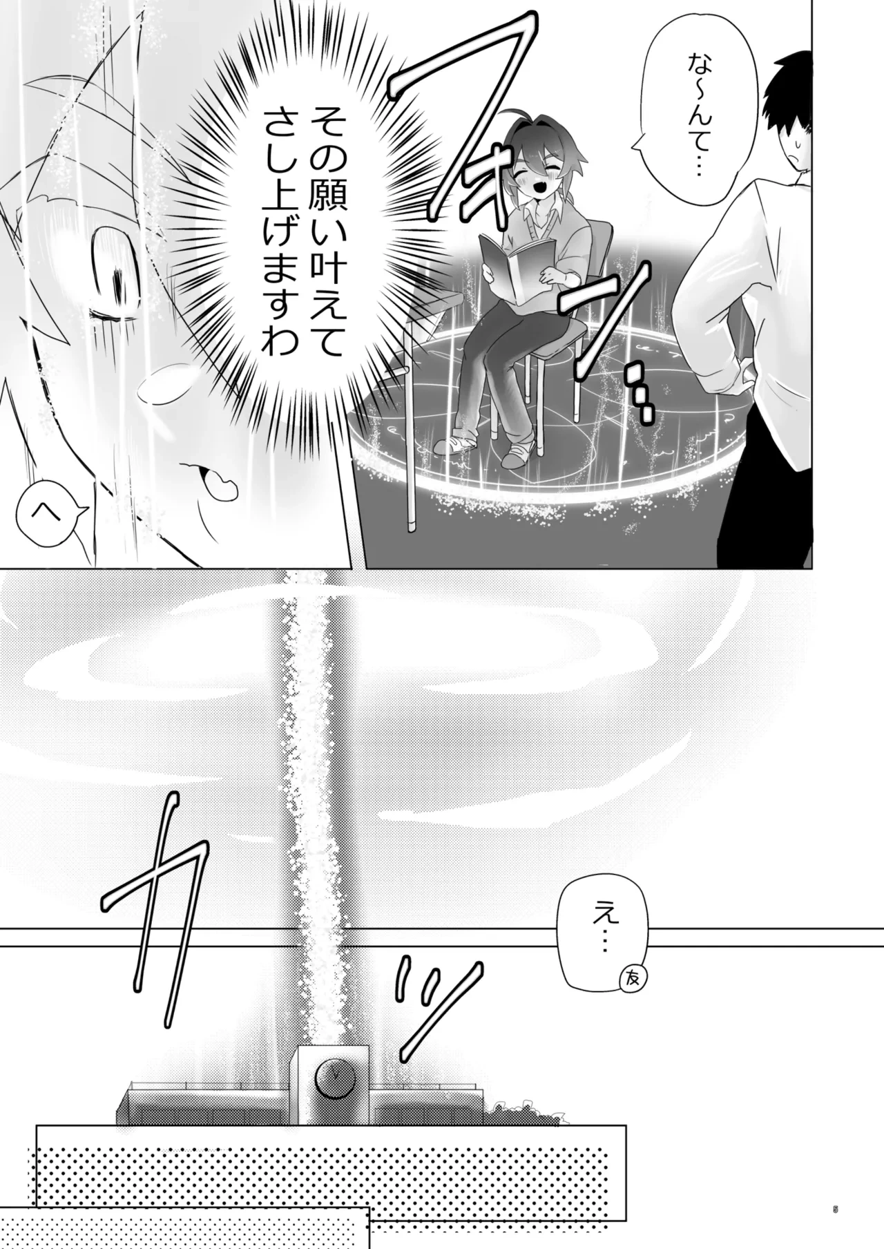 หน้า 5