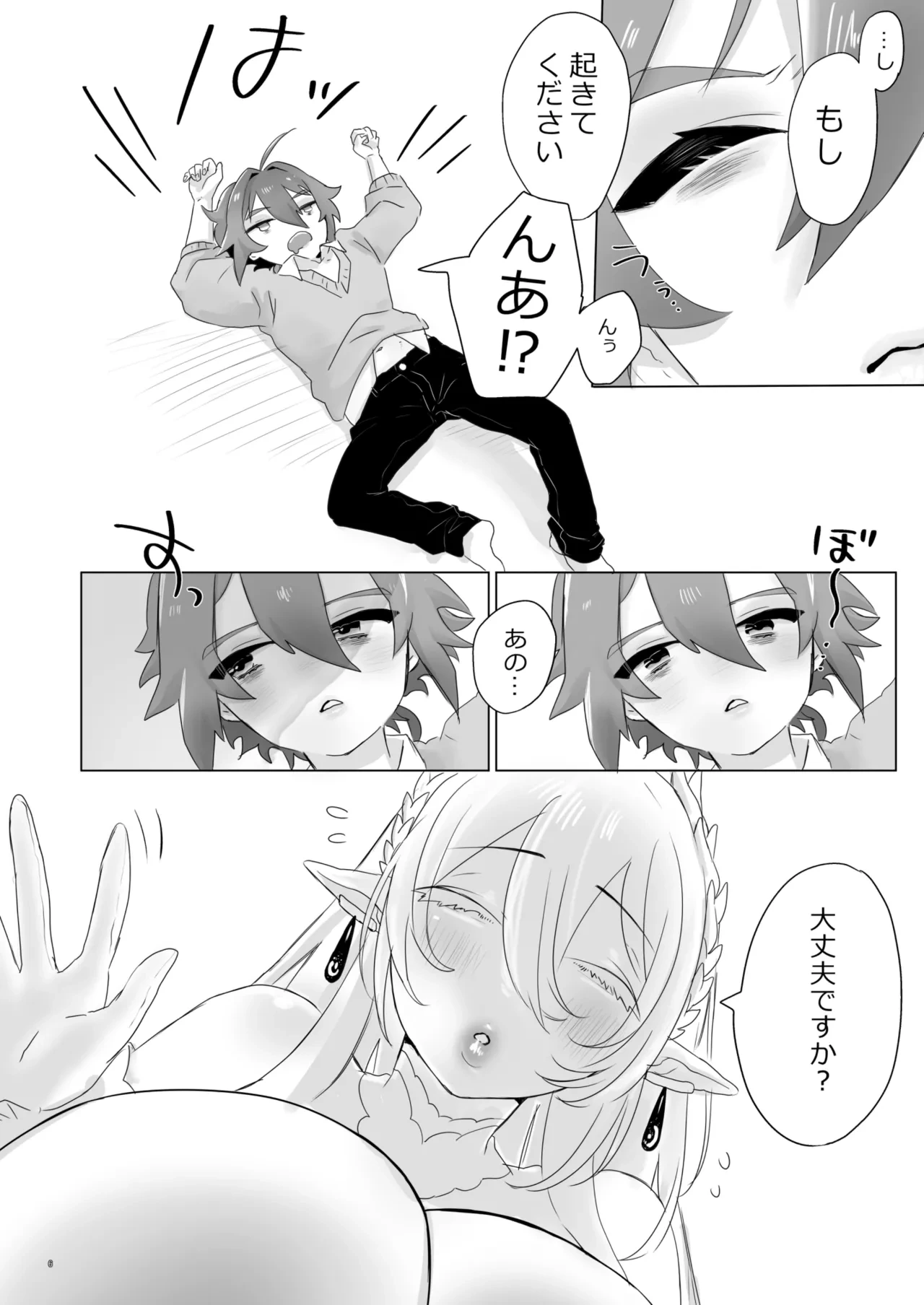 หน้า 6