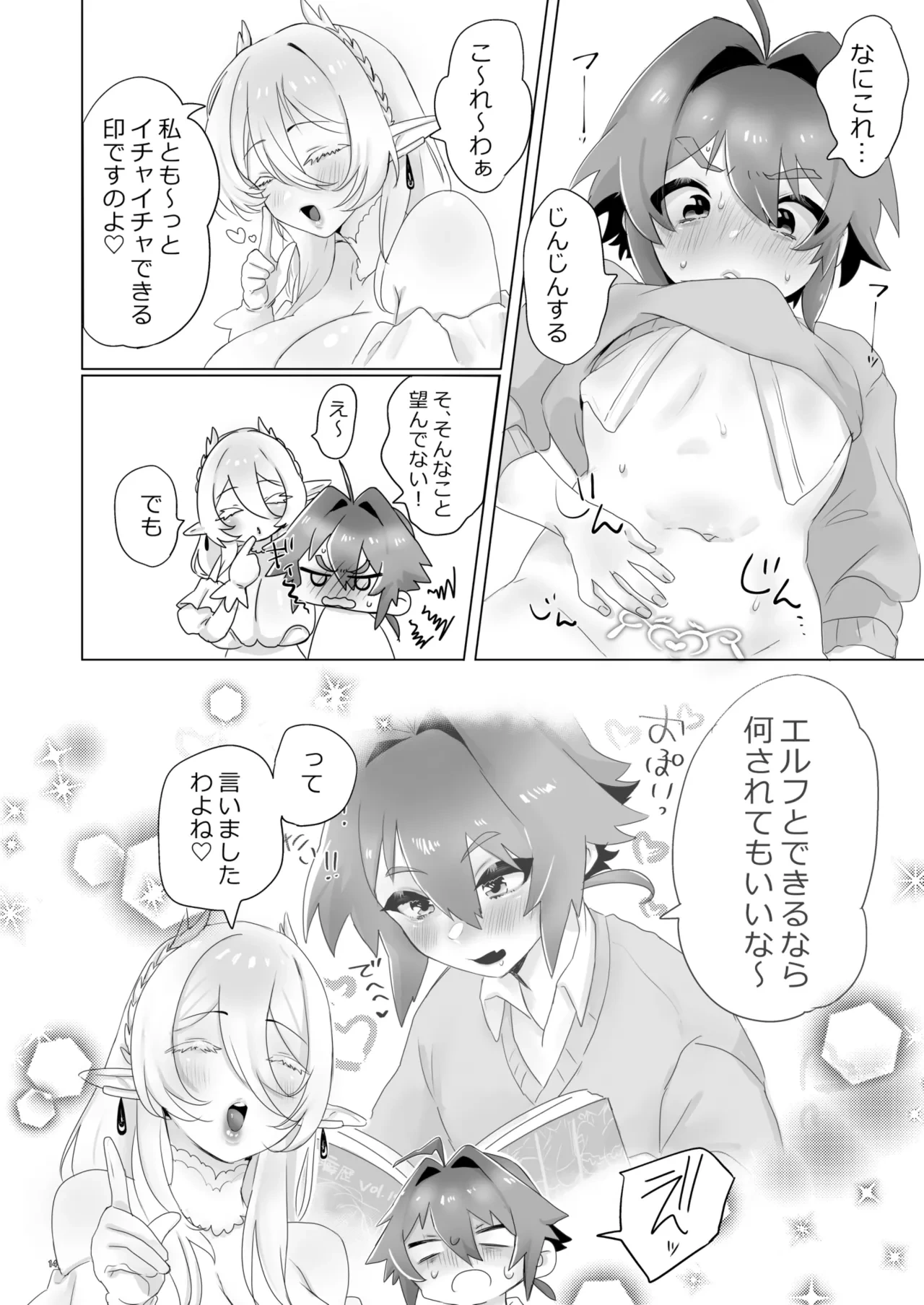 หน้า 14