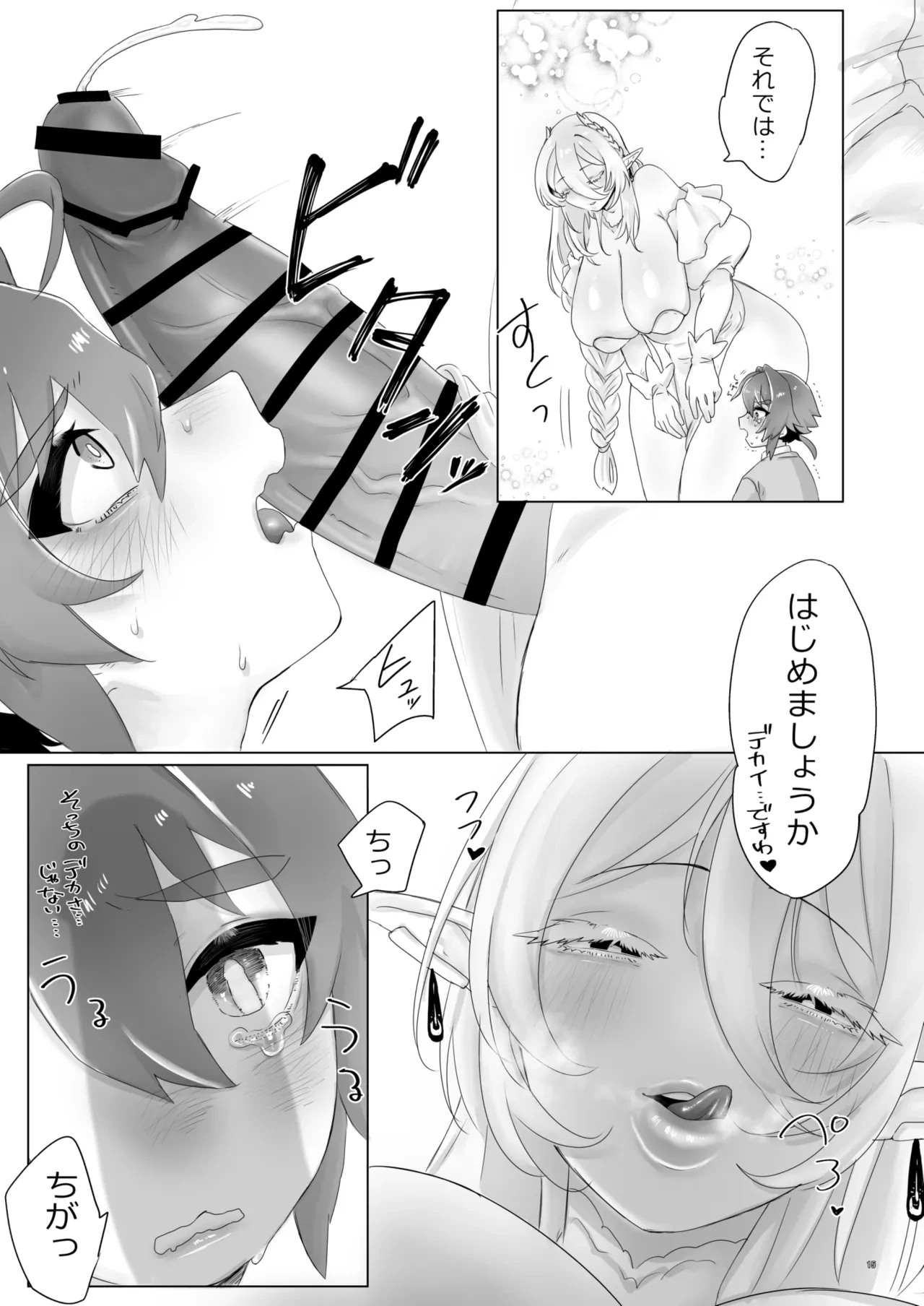 หน้า 15