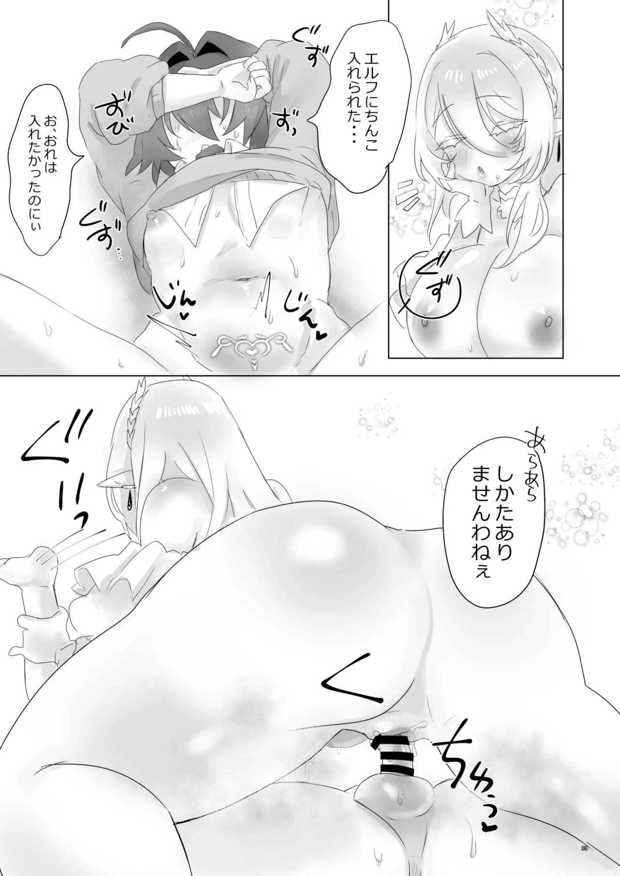 หน้า 35