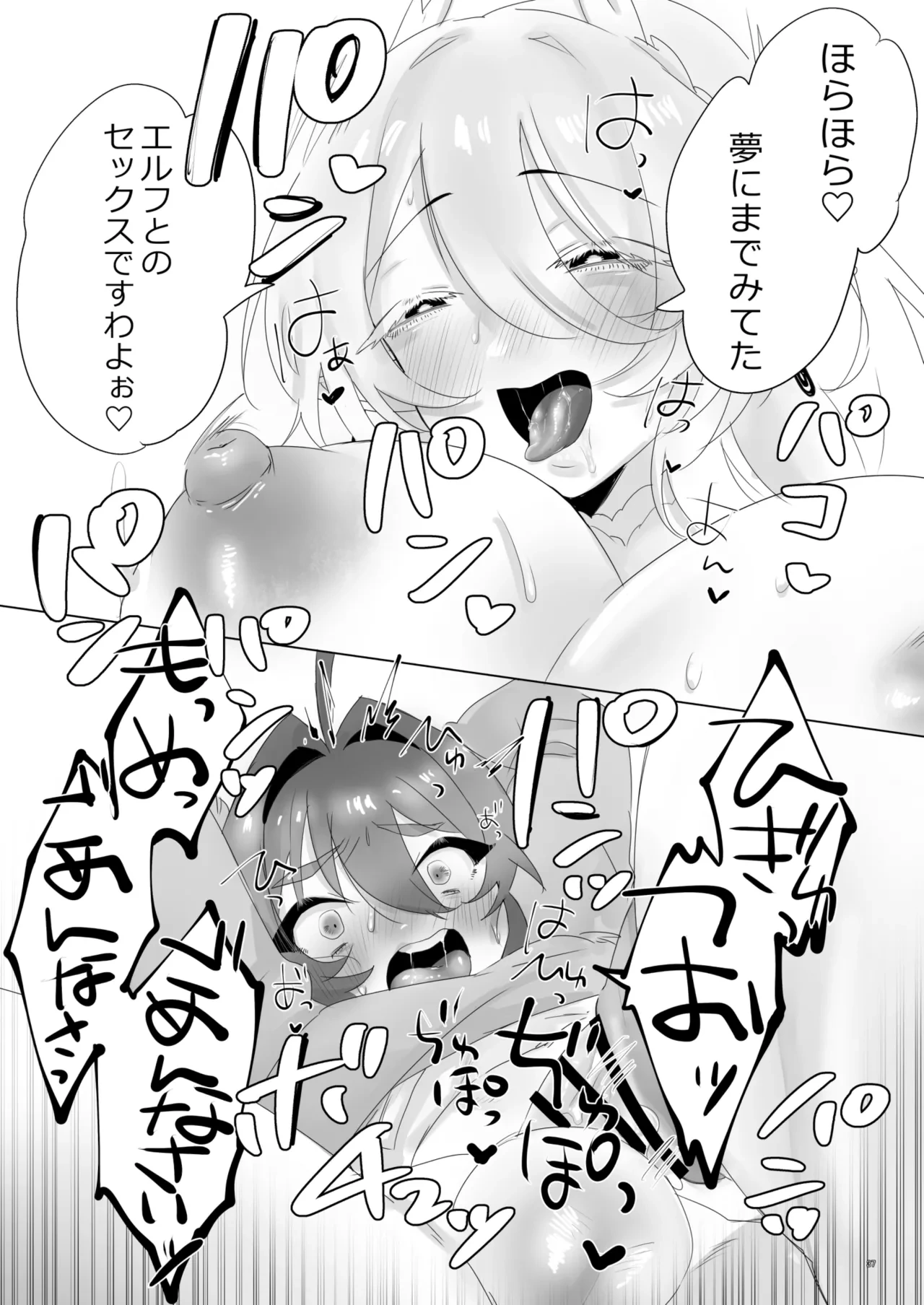 หน้า 37